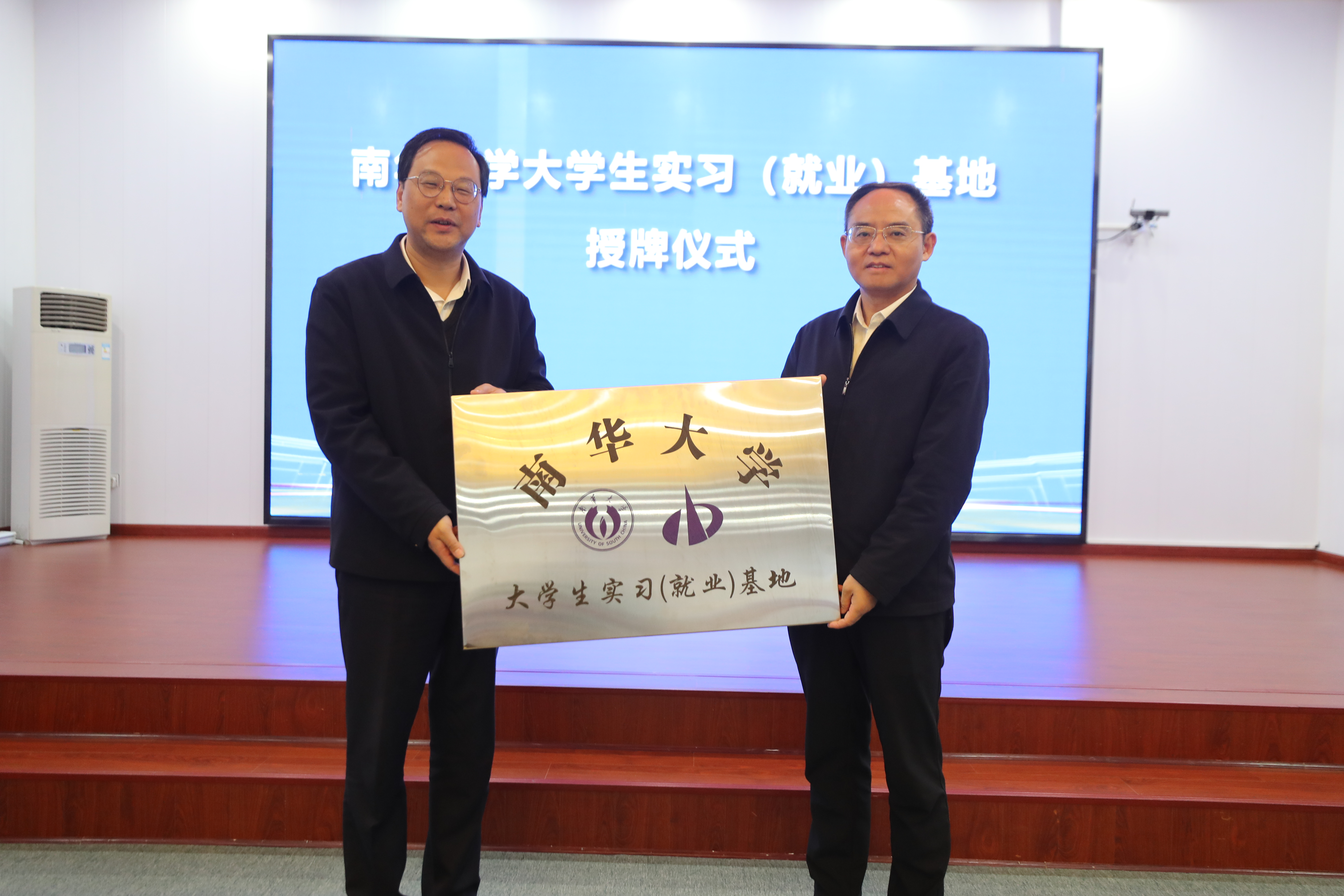 PA视讯集团官网