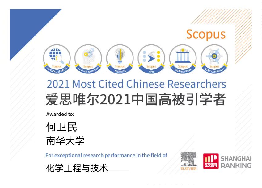 PA视讯集团官网