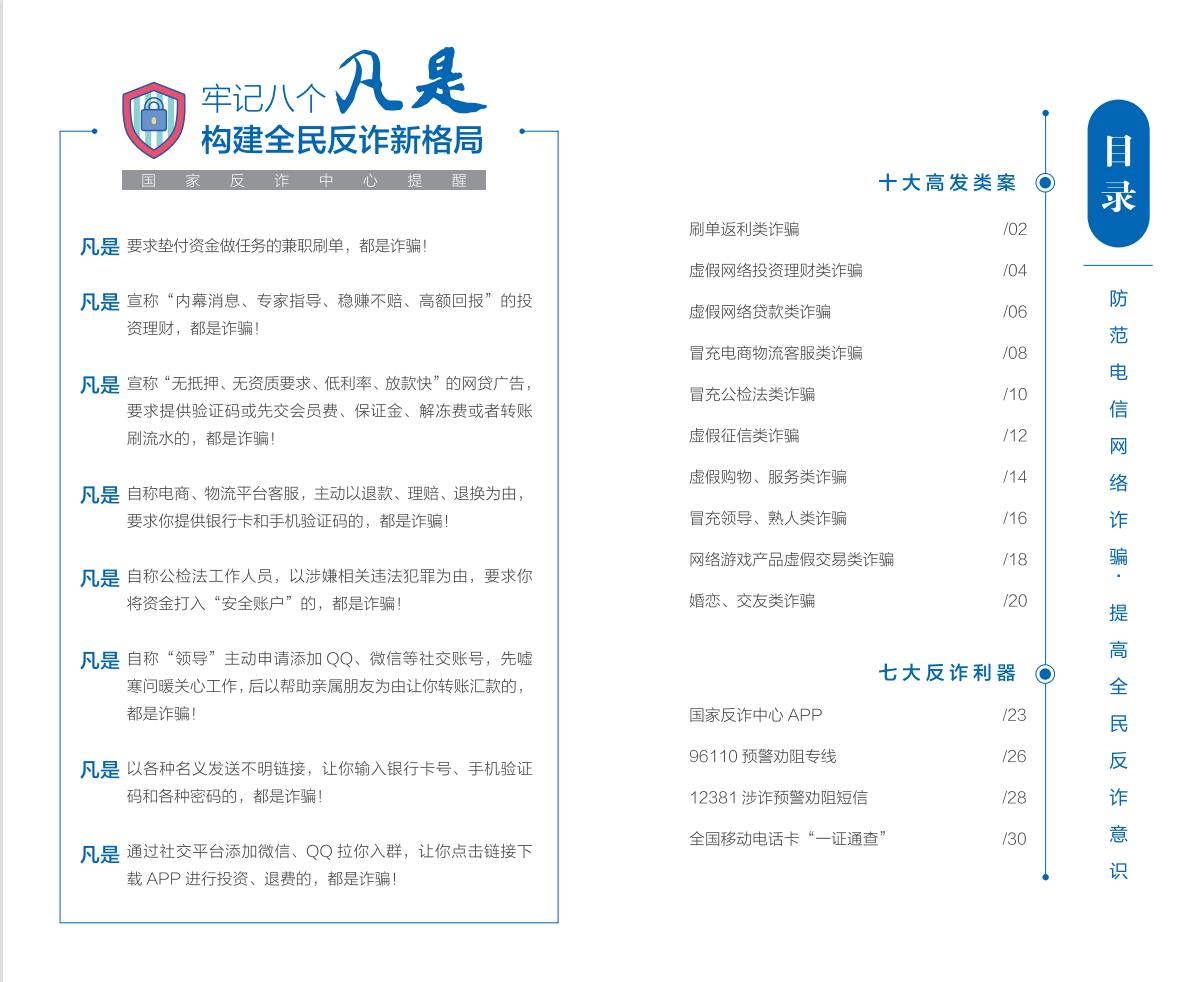 PA视讯集团官网