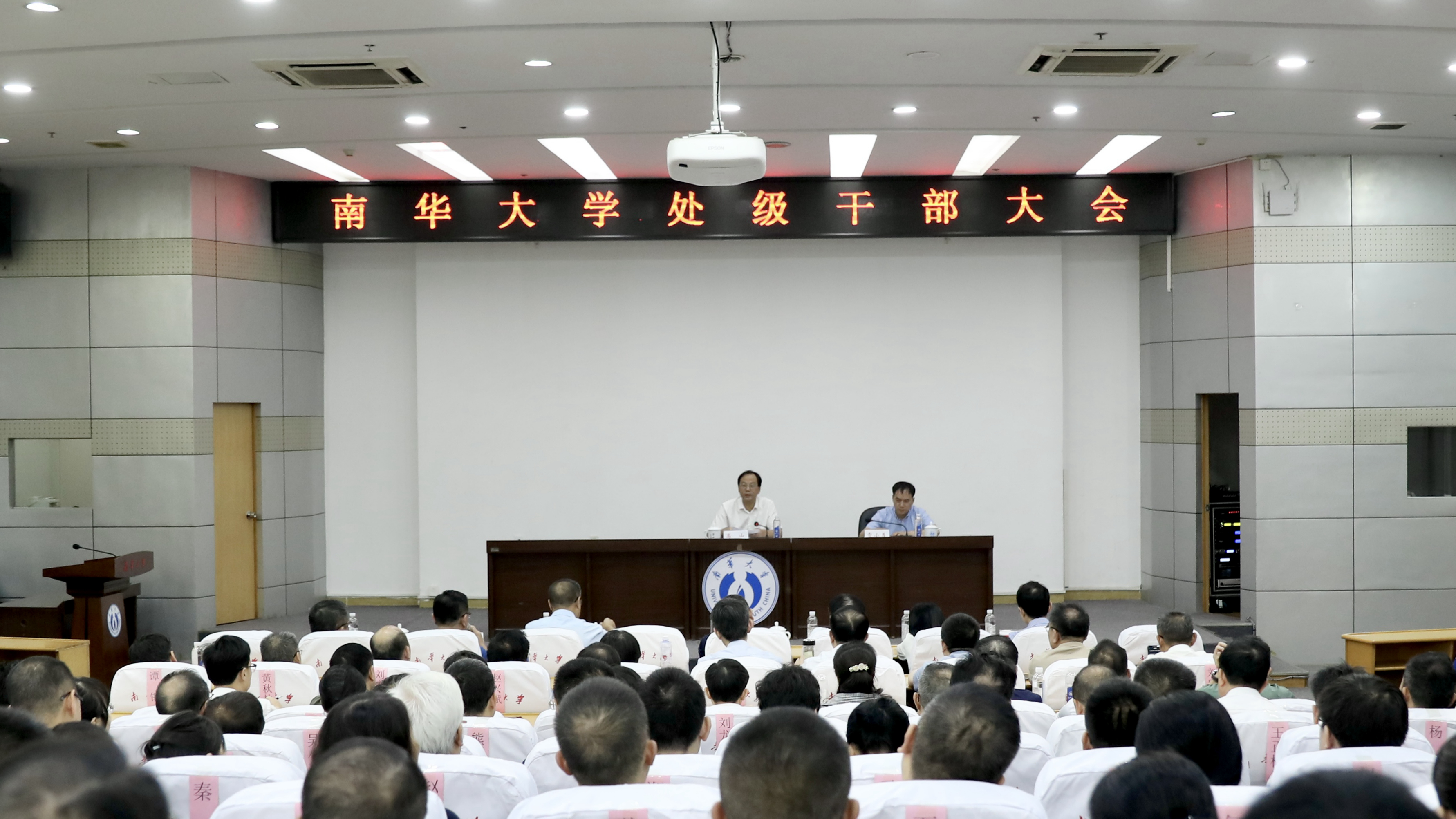 PA视讯集团官网