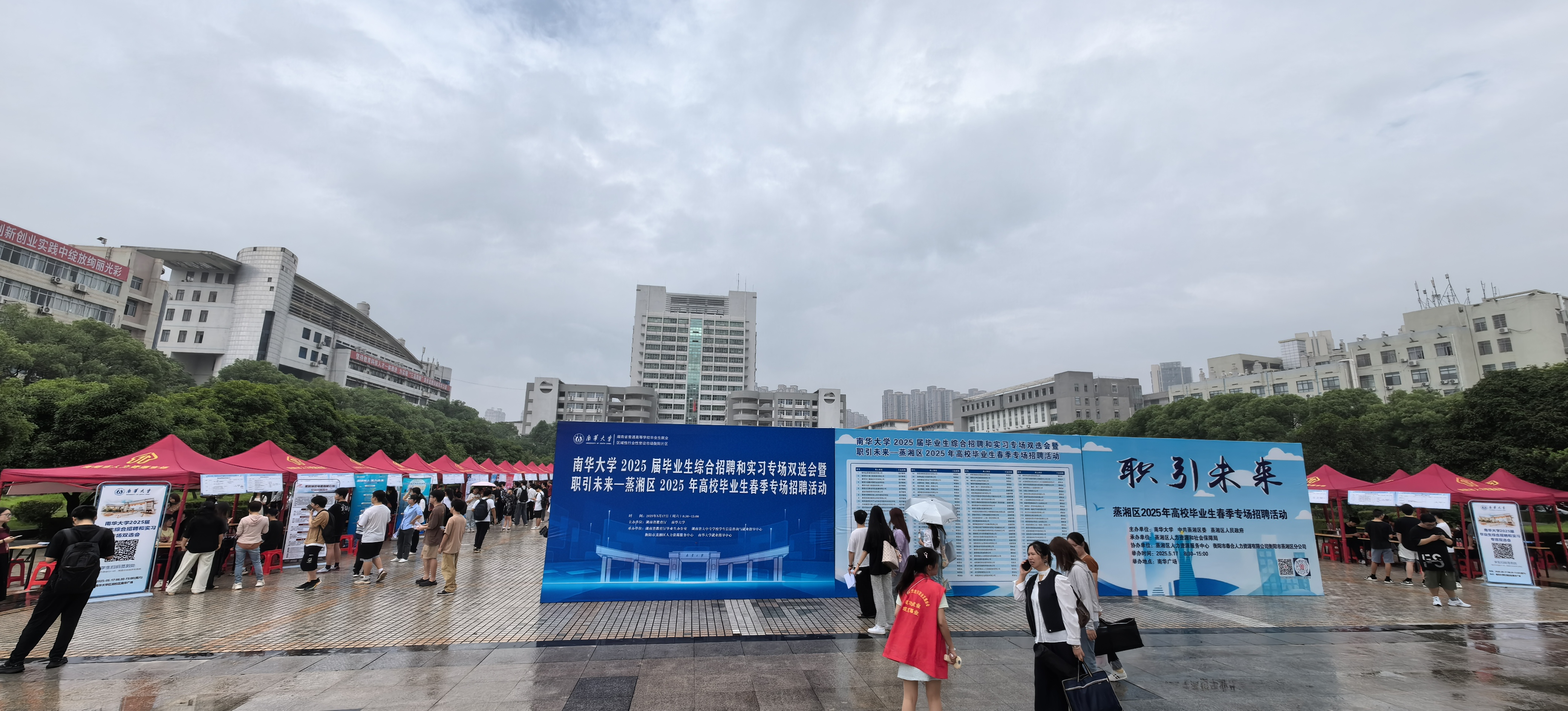 PA视讯集团官网