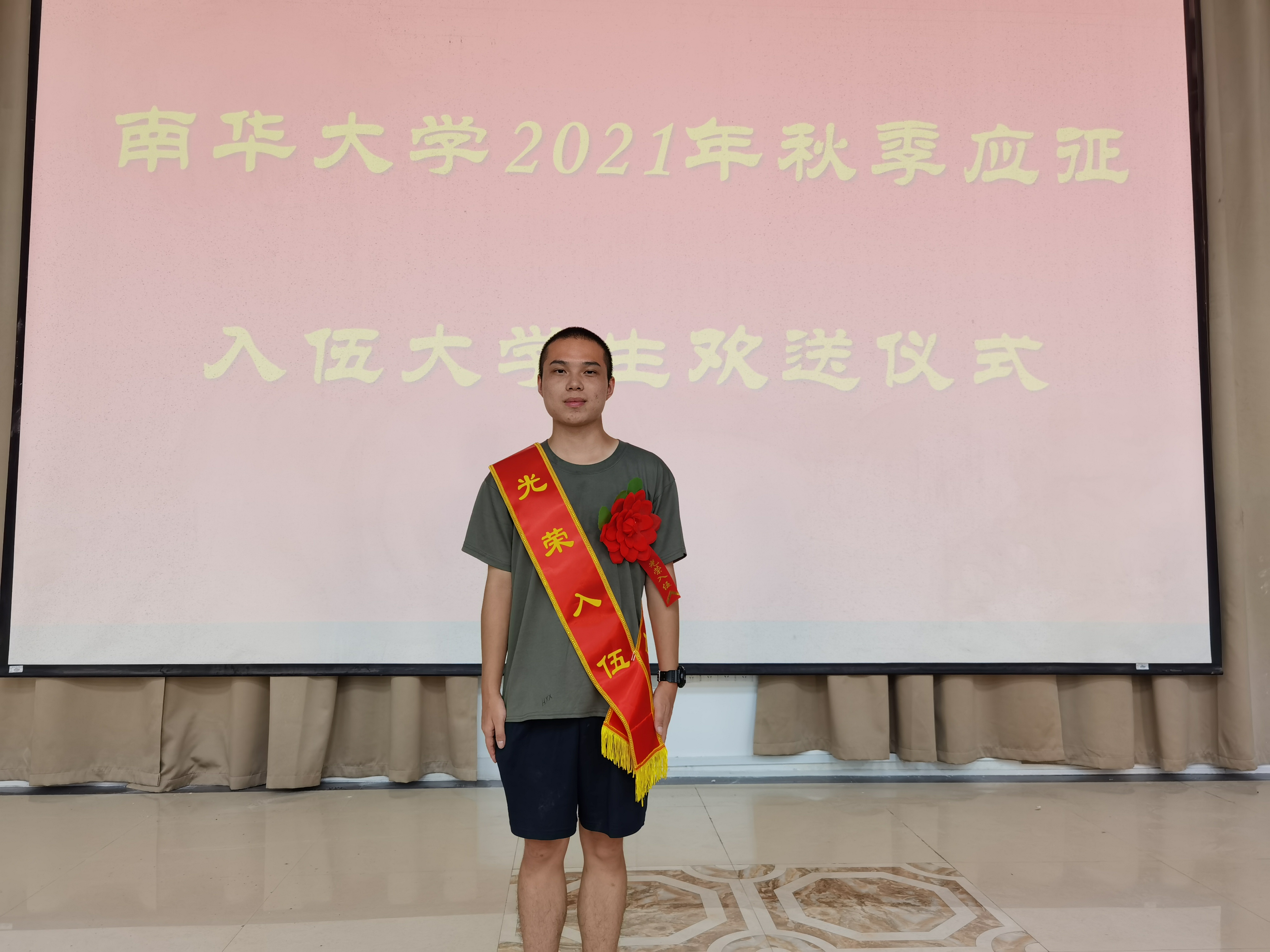 PA视讯集团官网