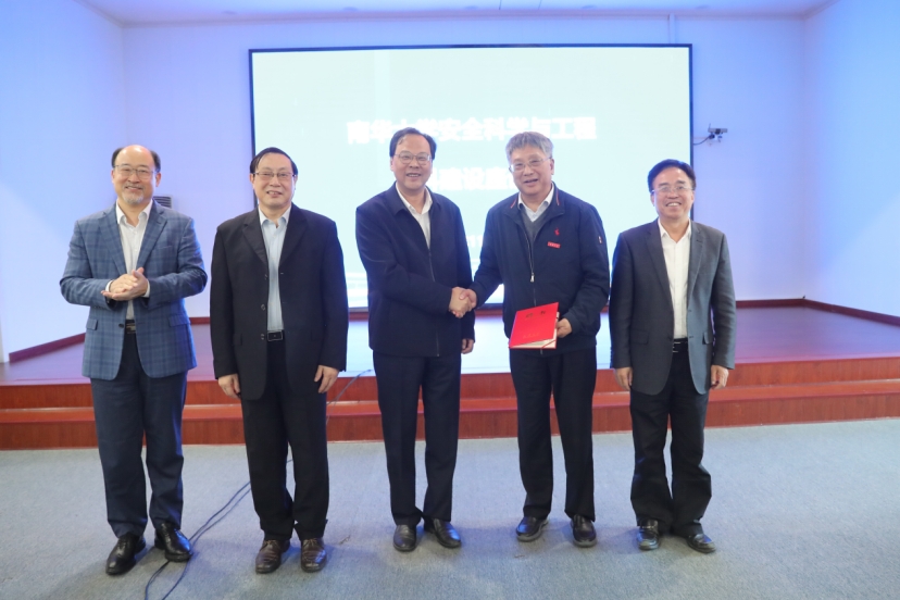 PA视讯集团官网