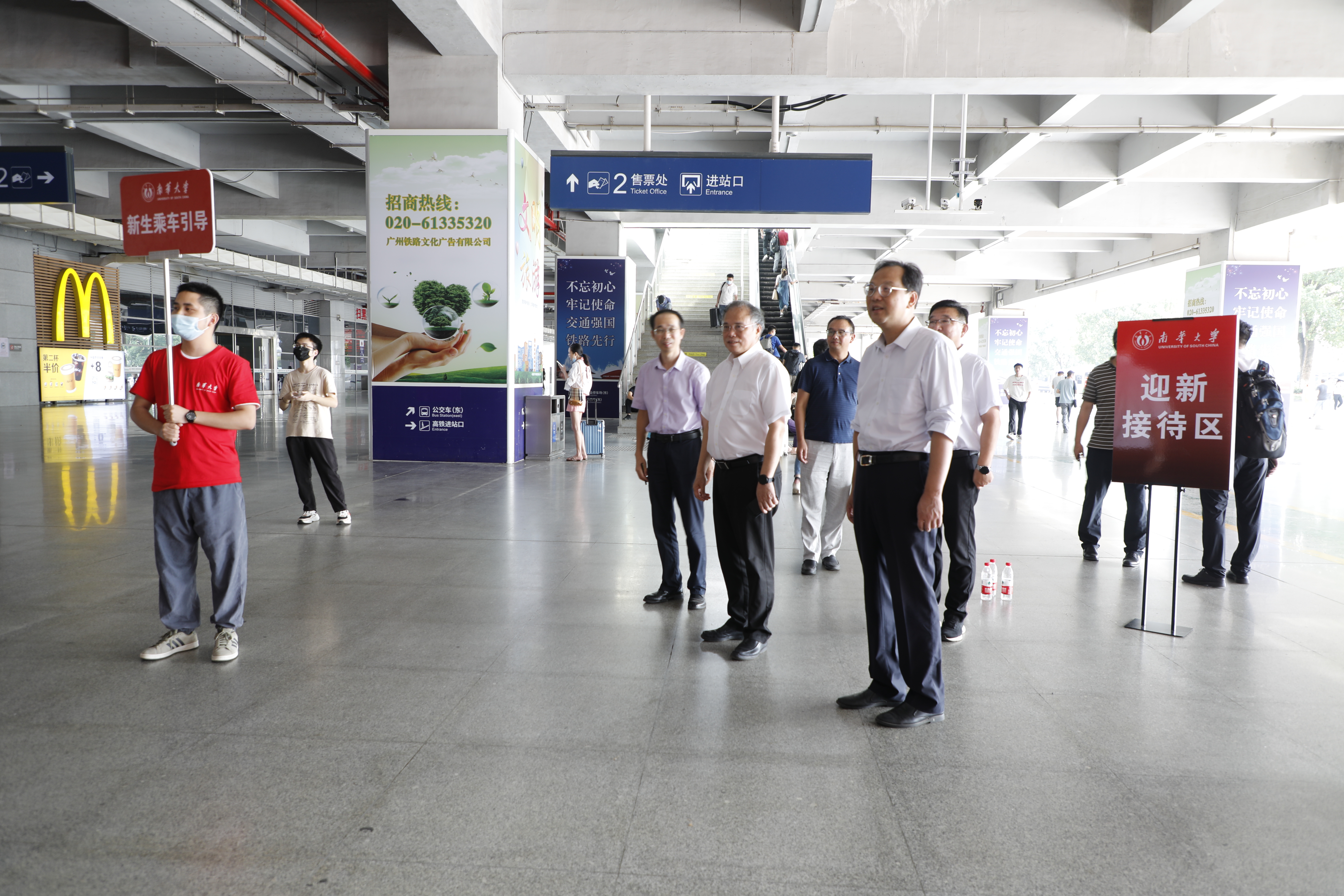 PA视讯集团官网