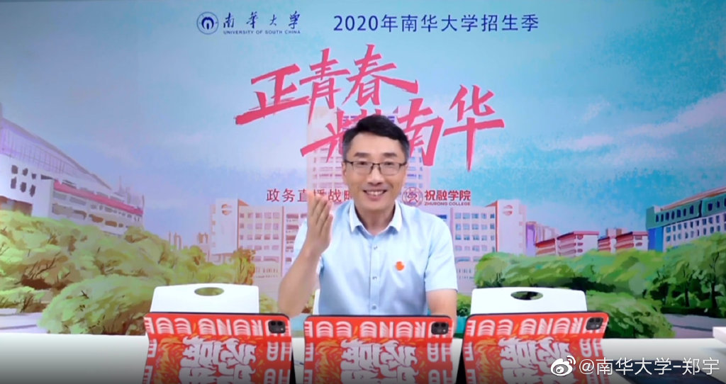 PA视讯集团官网