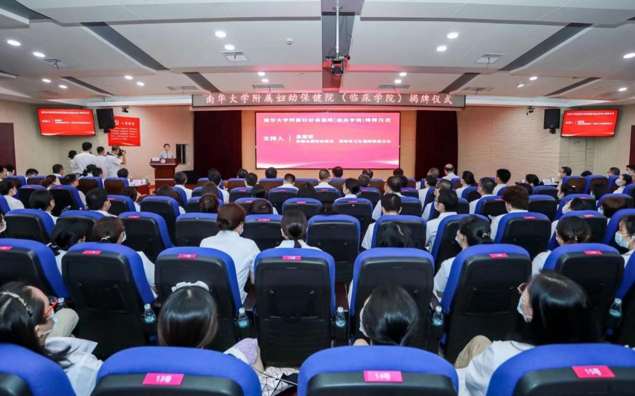 PA视讯集团官网