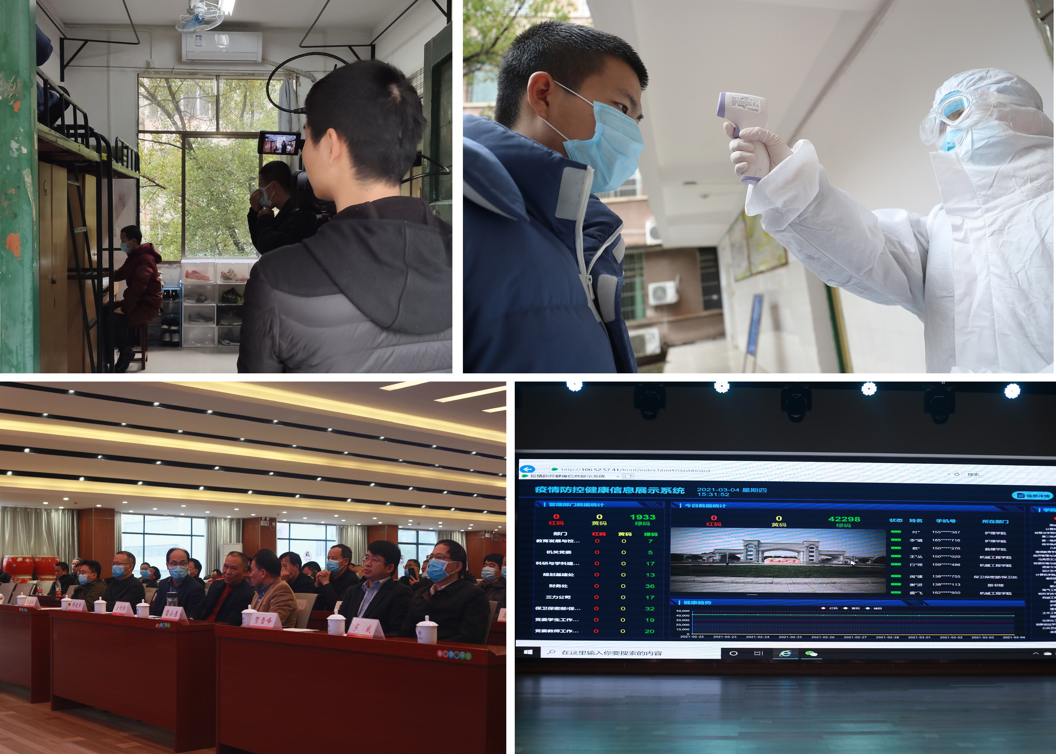 PA视讯集团官网