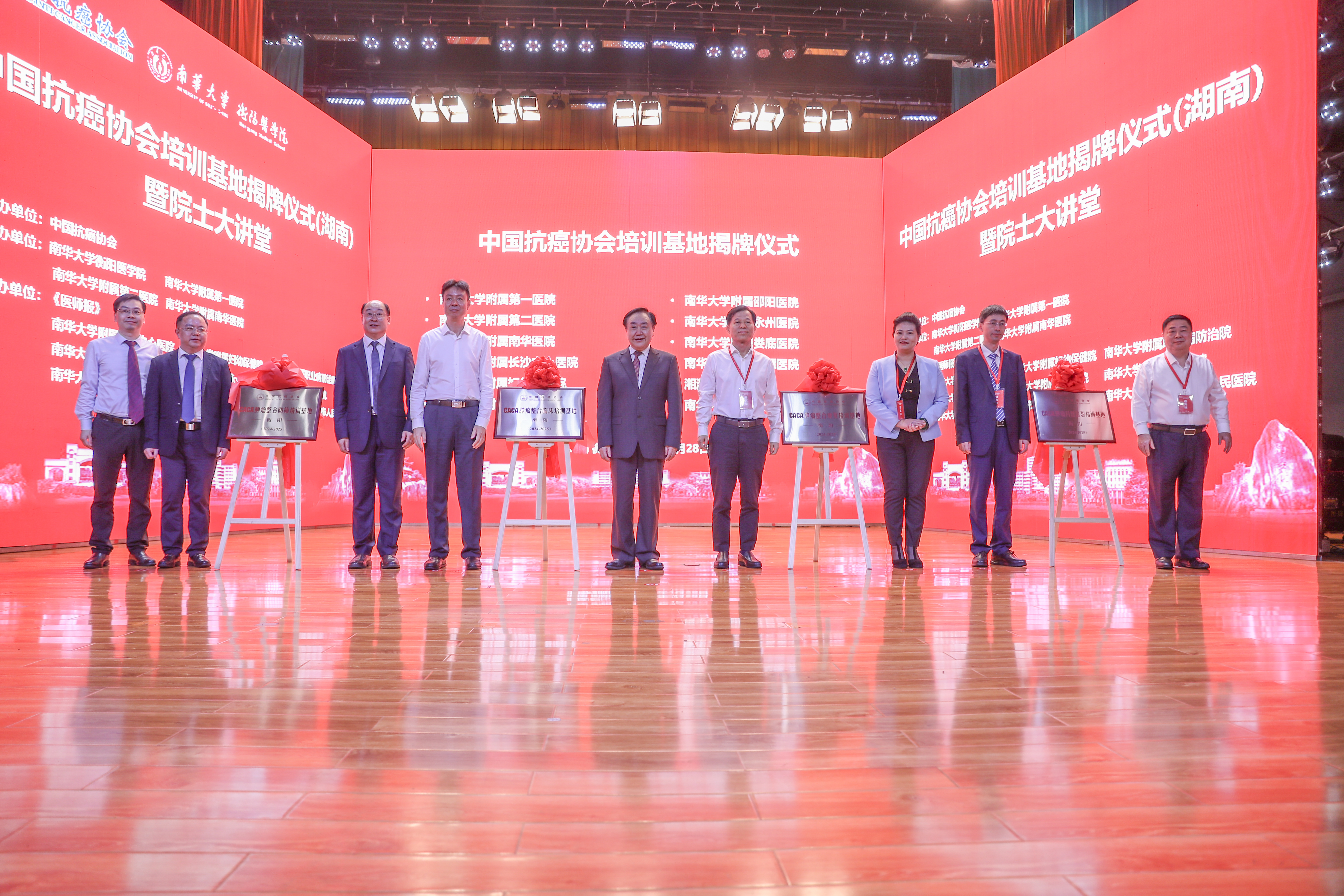 PA视讯集团官网