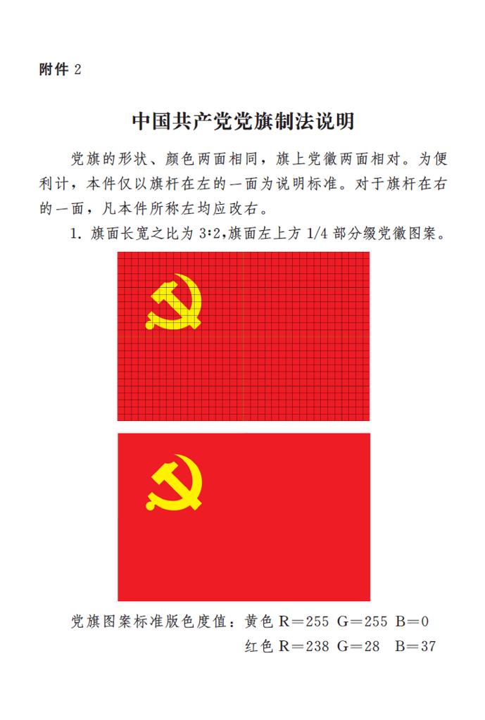 PA视讯集团官网