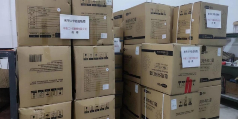 PA视讯集团官网