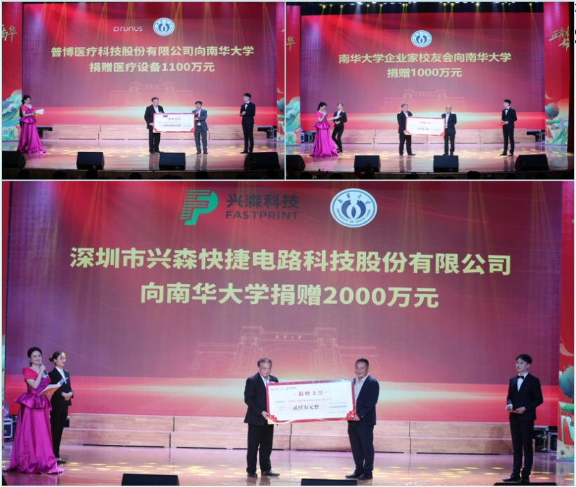 PA视讯集团官网