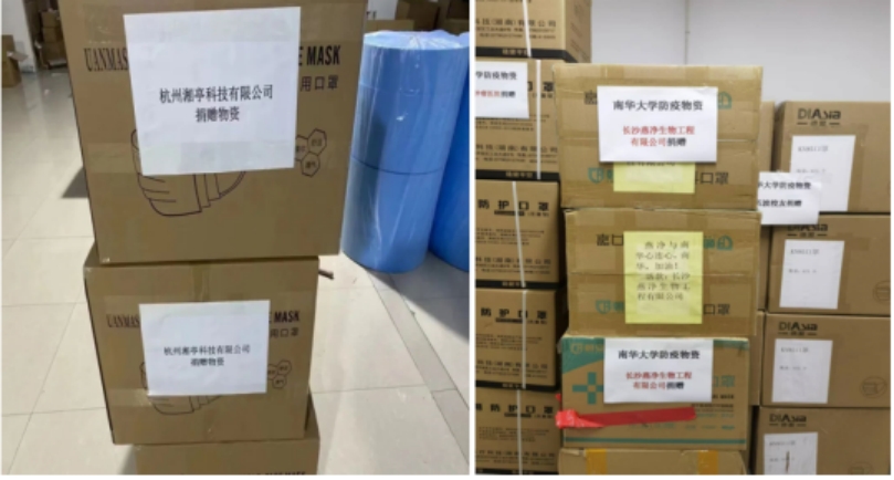 PA视讯集团官网