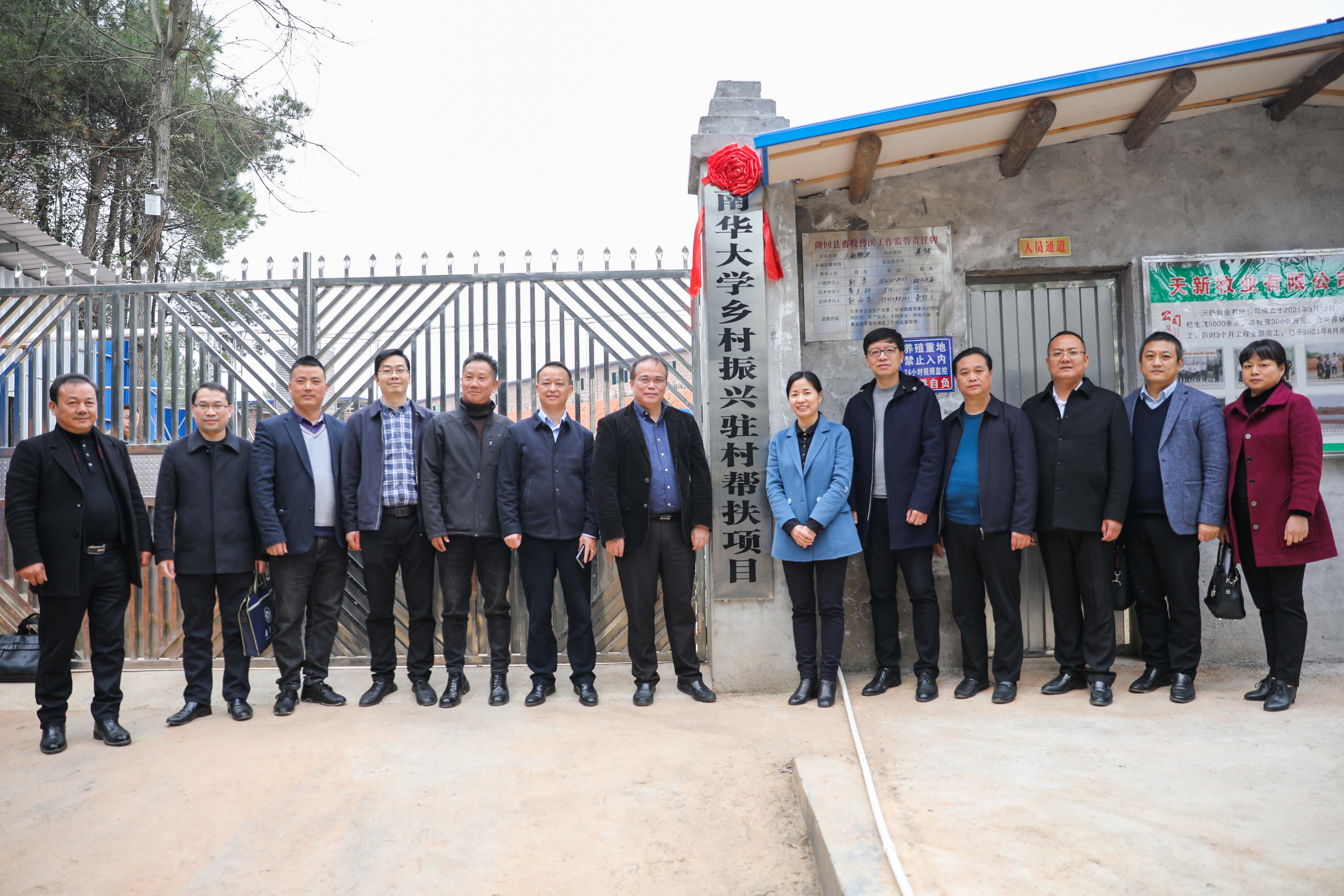 PA视讯集团官网