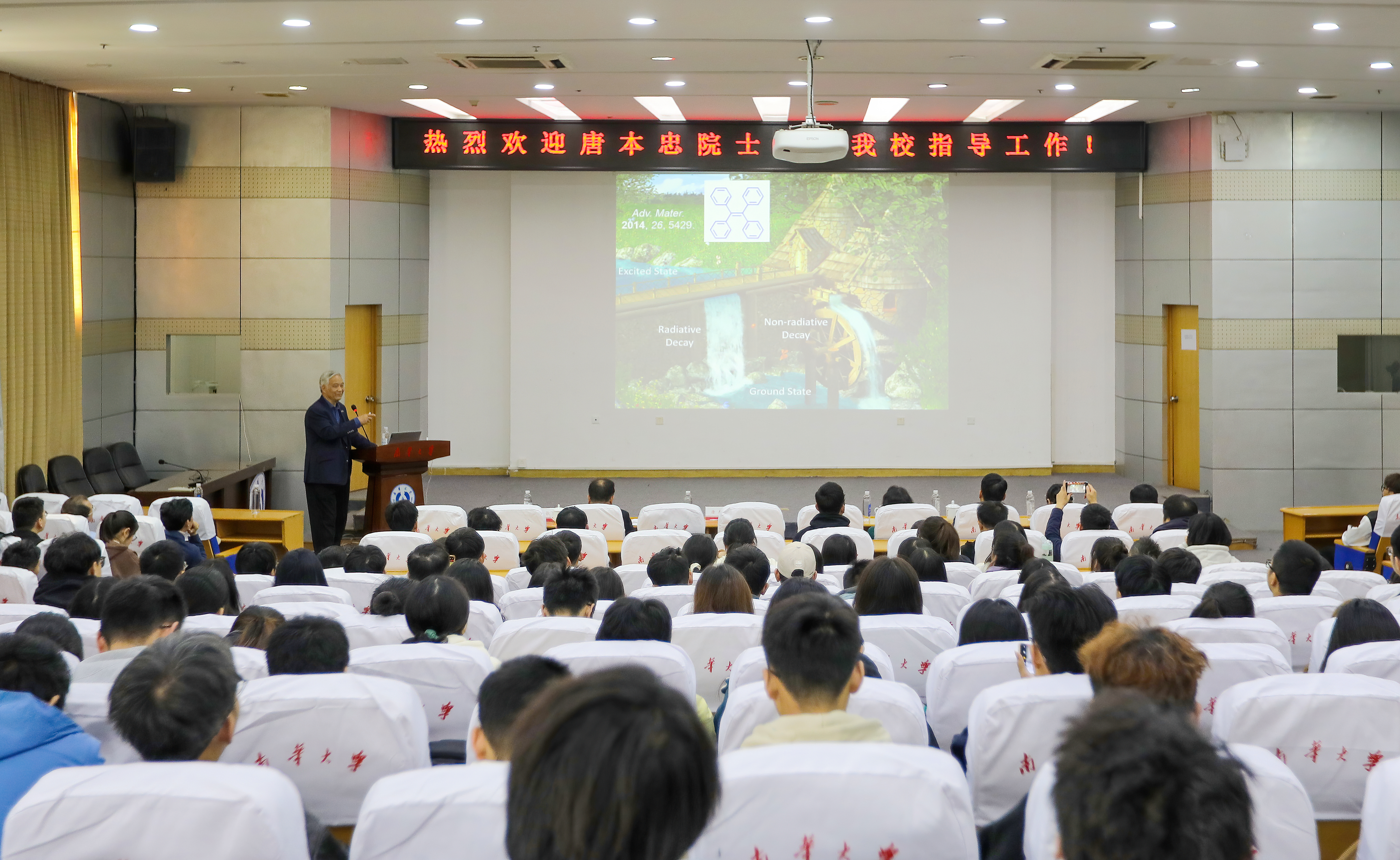 PA视讯集团官网