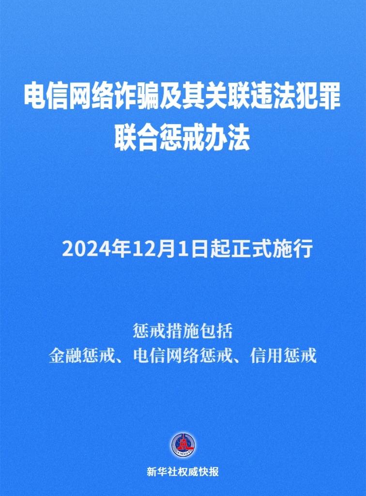 PA视讯集团官网