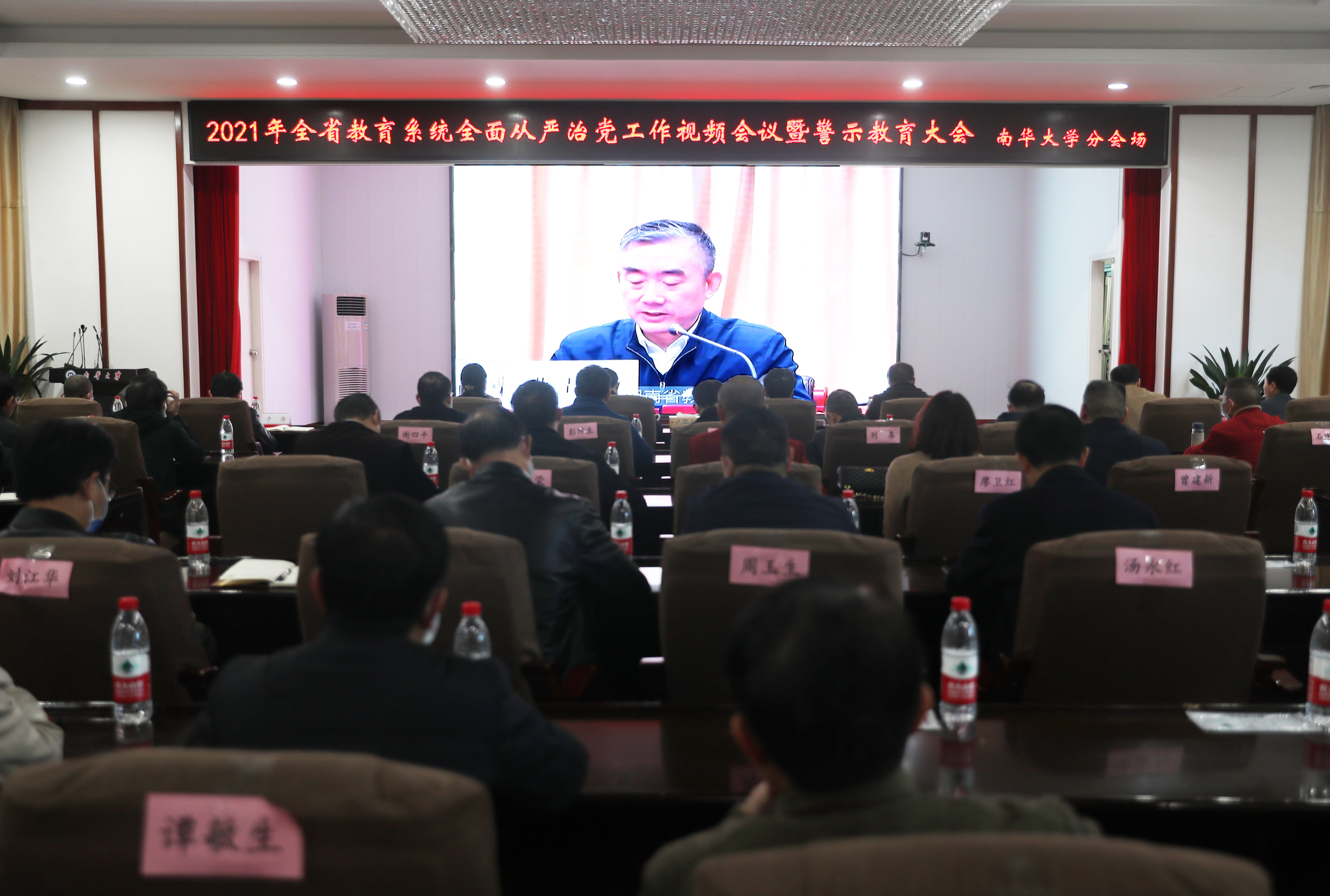 PA视讯集团官网