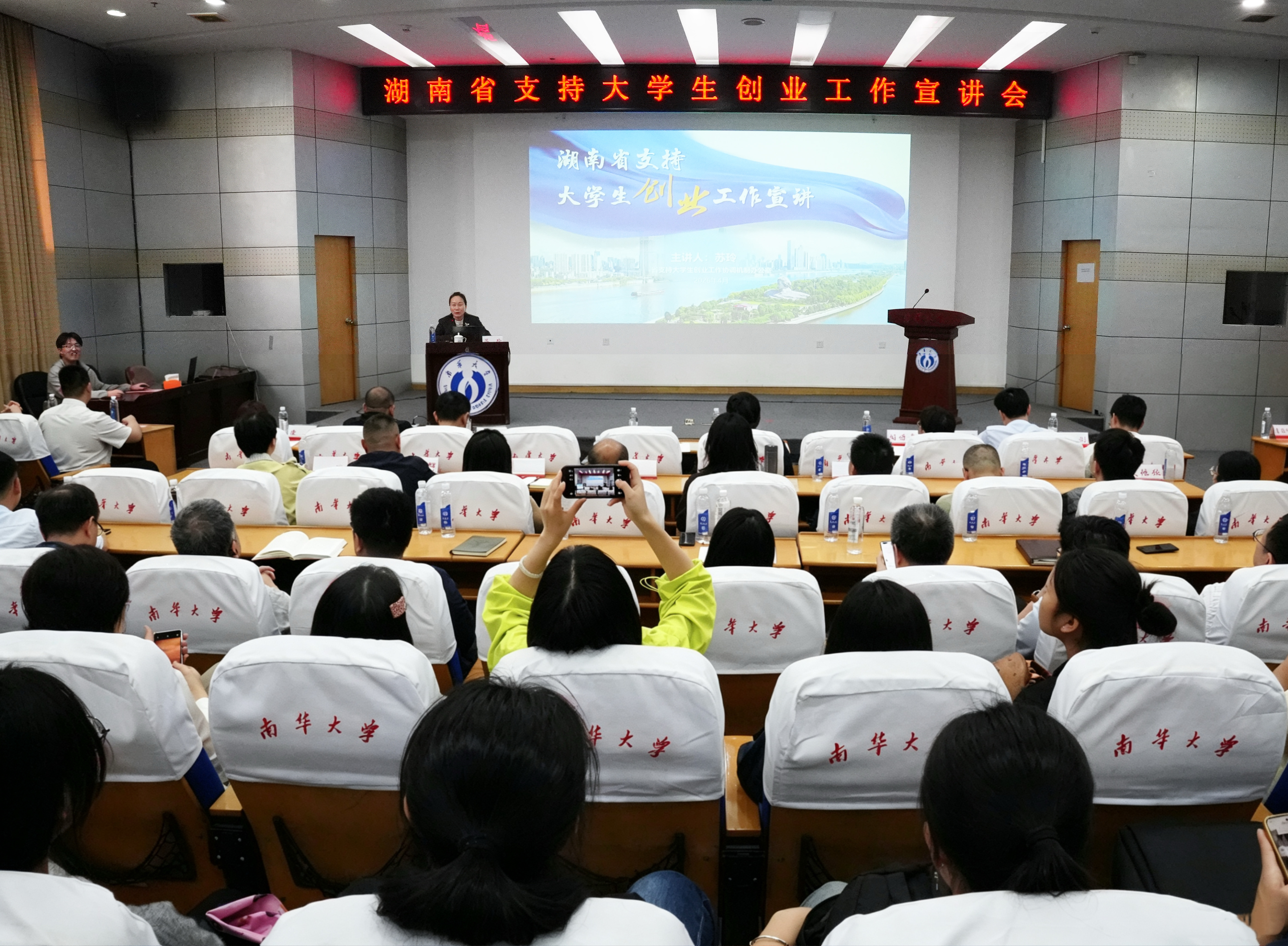 PA视讯集团官网