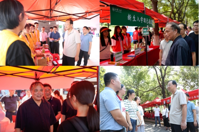 PA视讯集团官网