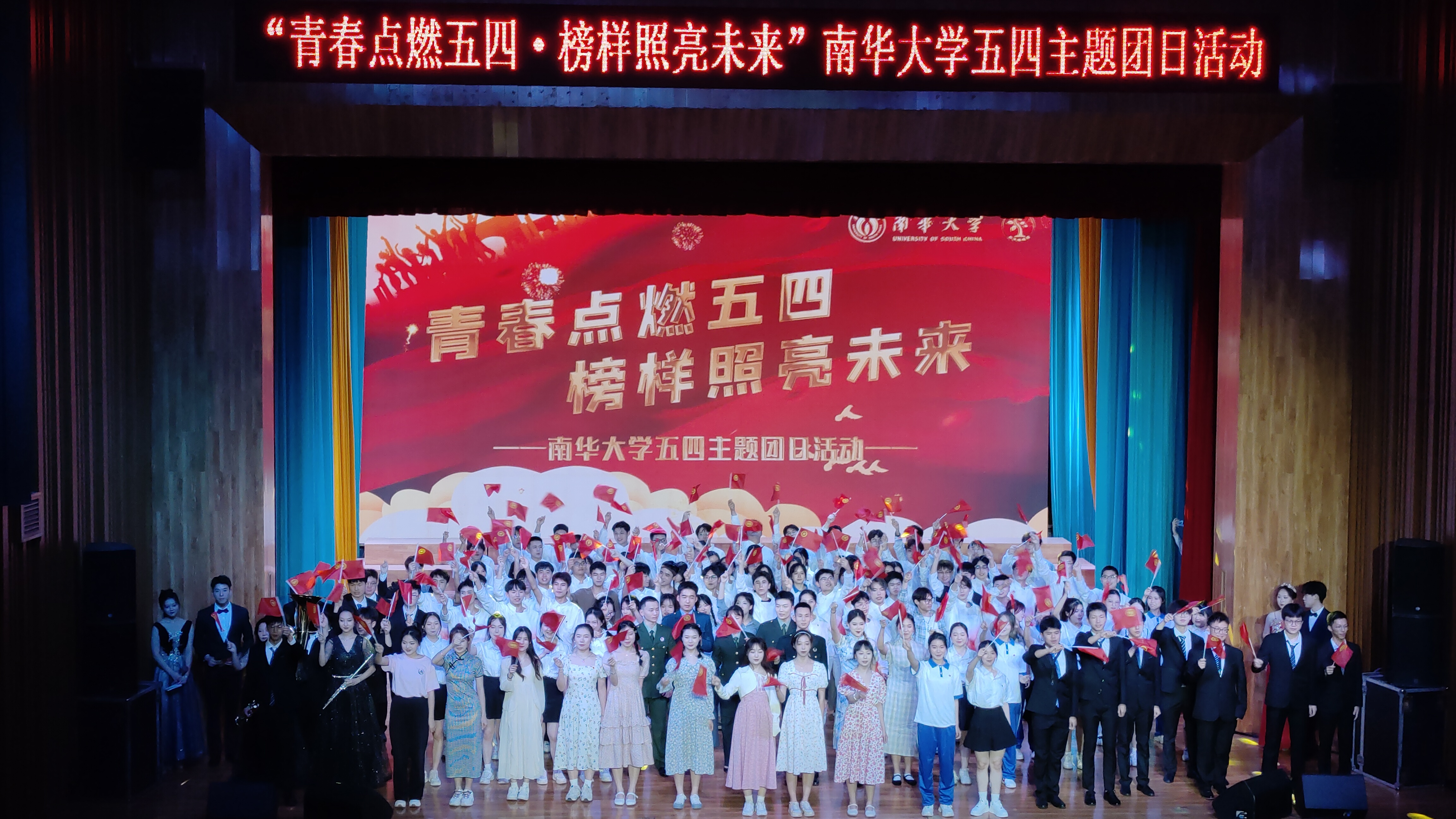 PA视讯集团官网