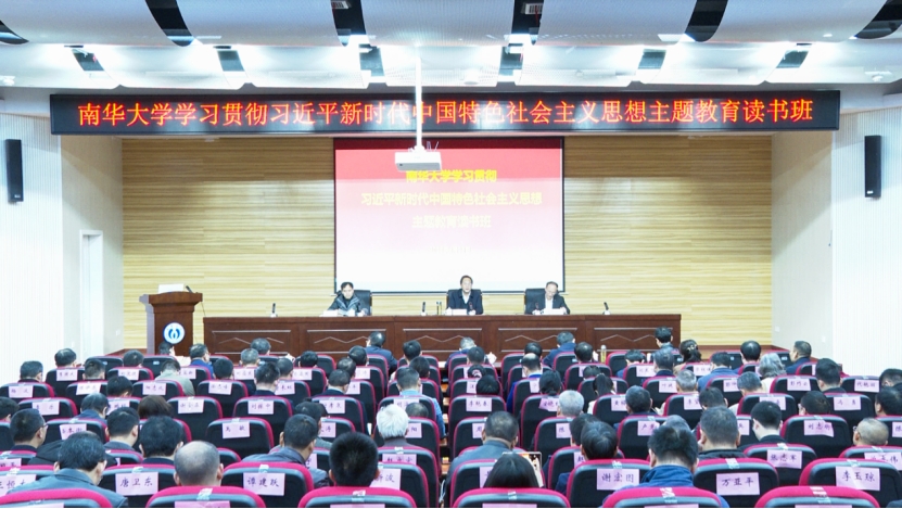 PA视讯集团官网