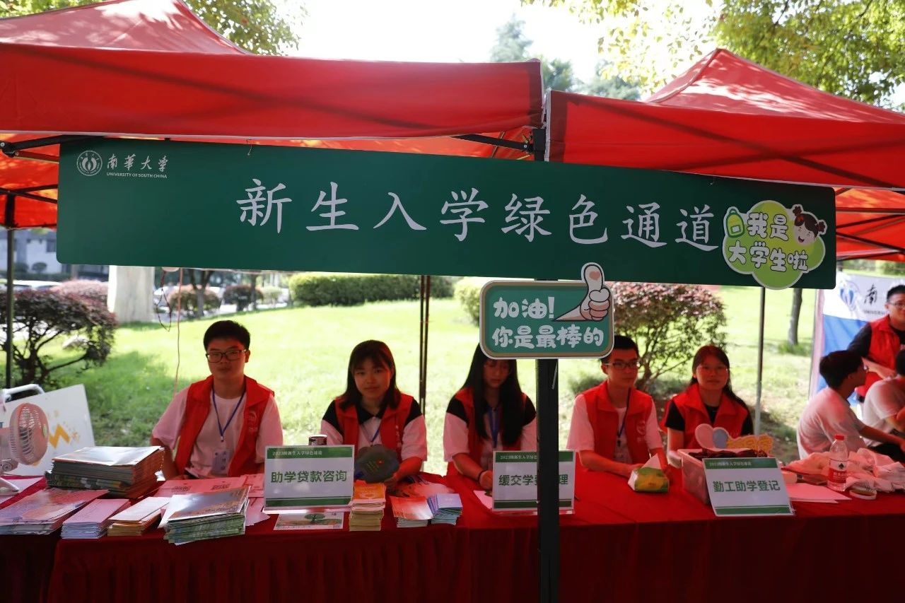 PA视讯集团官网