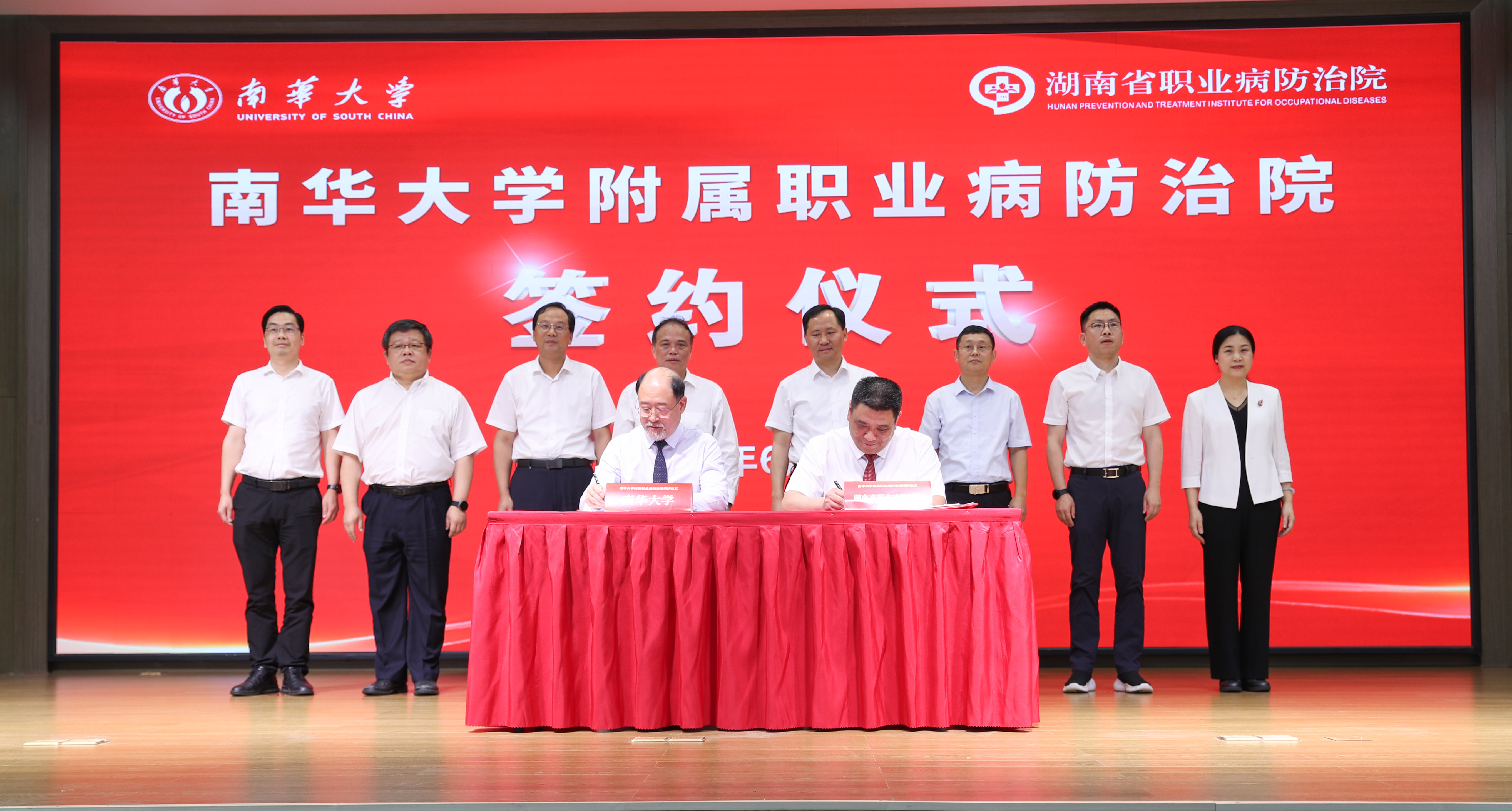 PA视讯集团官网