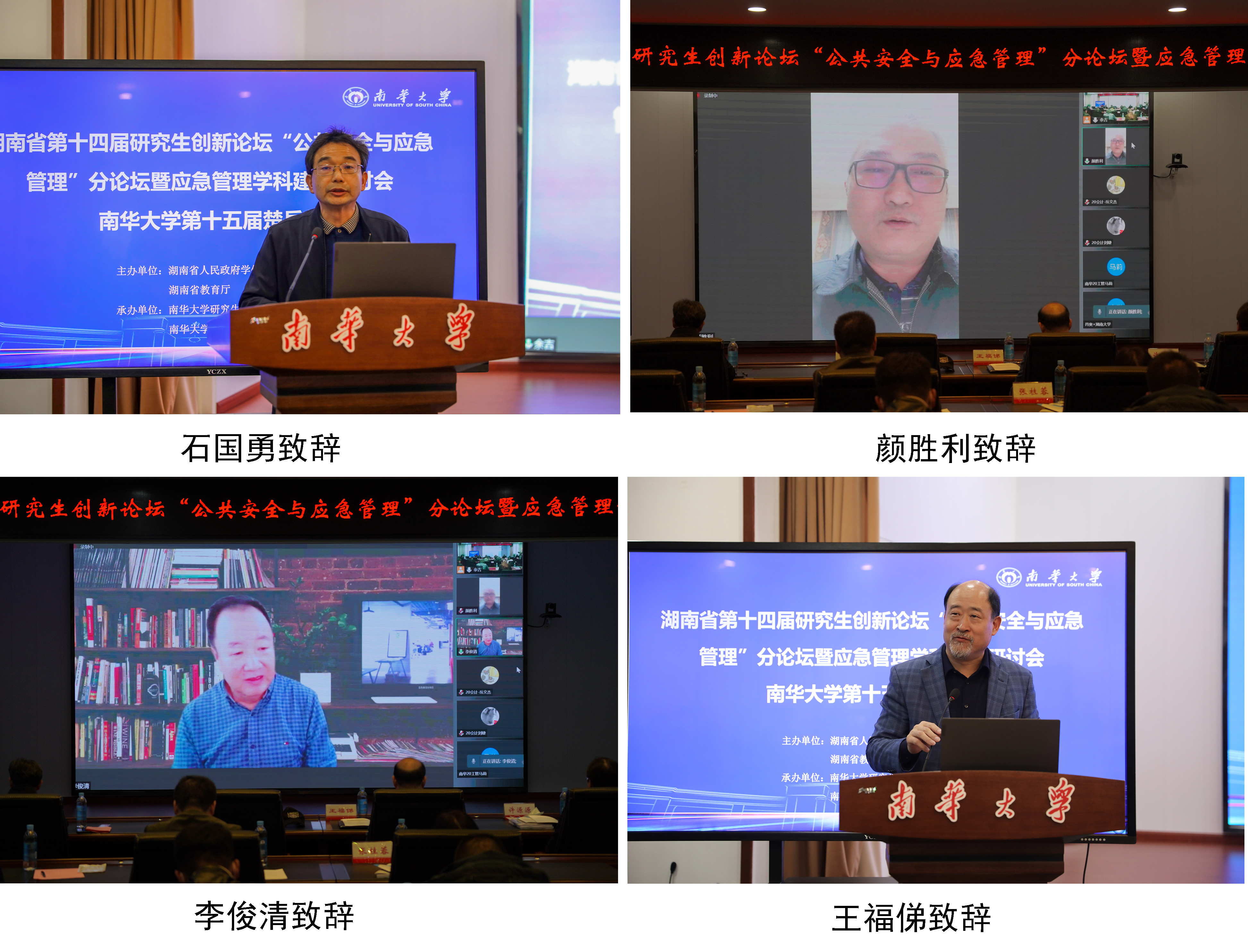 PA视讯集团官网