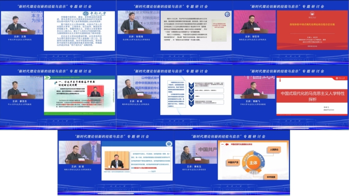 PA视讯集团官网