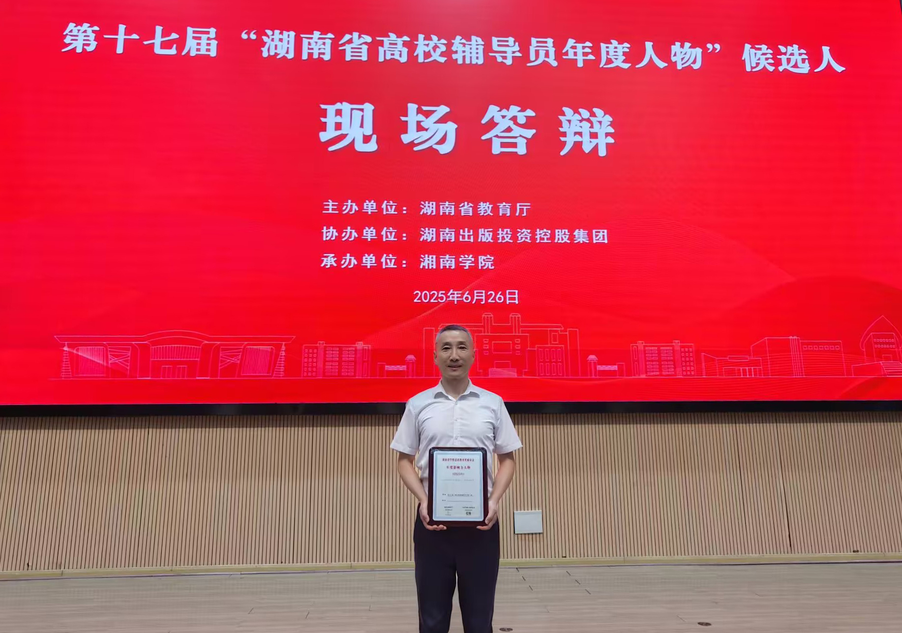 PA视讯集团官网