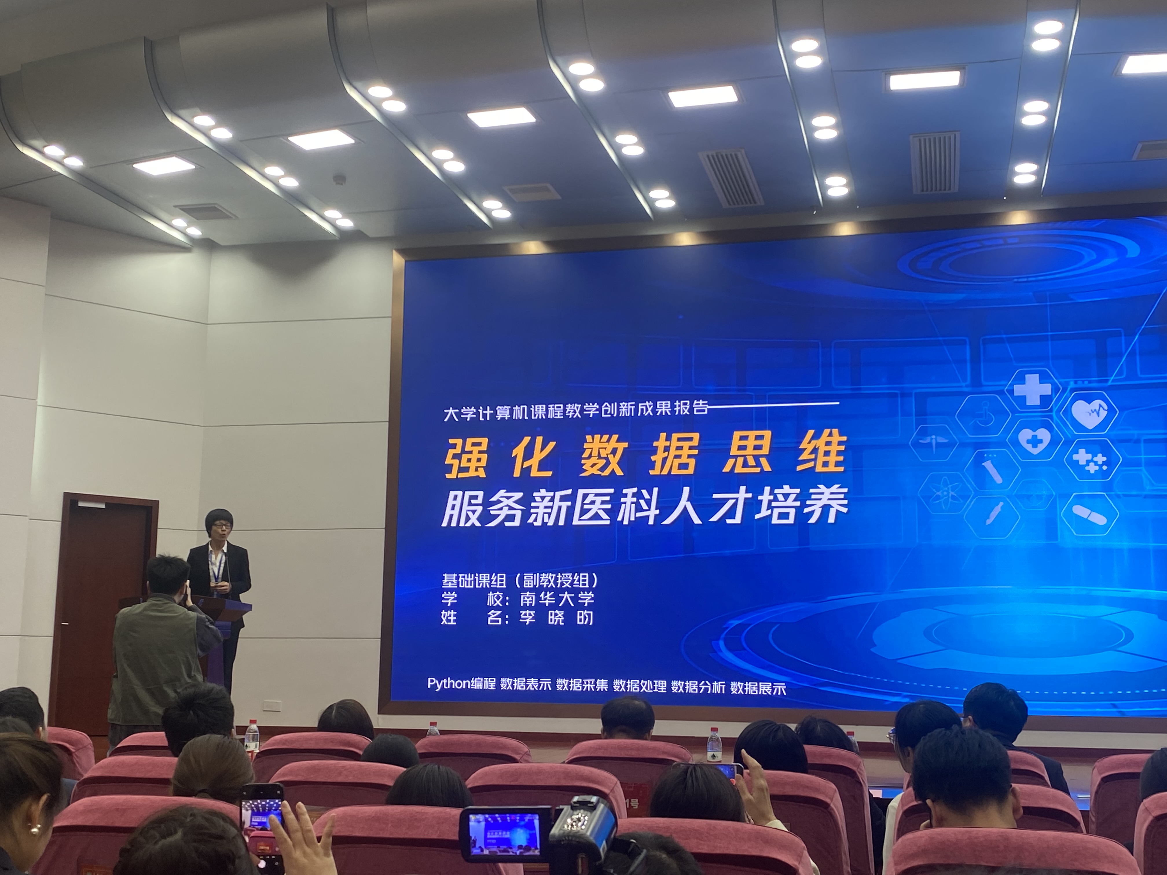 PA视讯集团官网