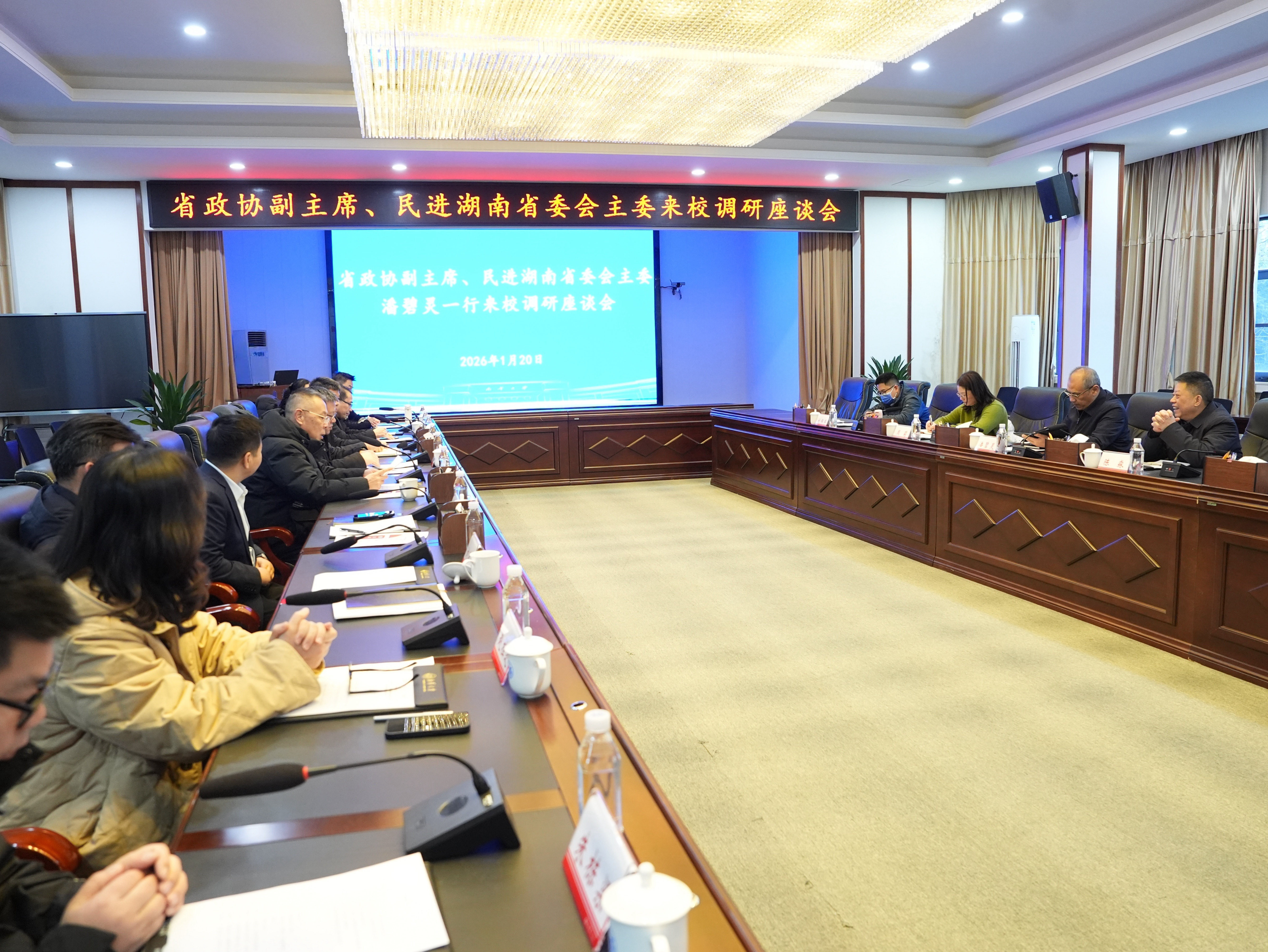 PA视讯集团官网