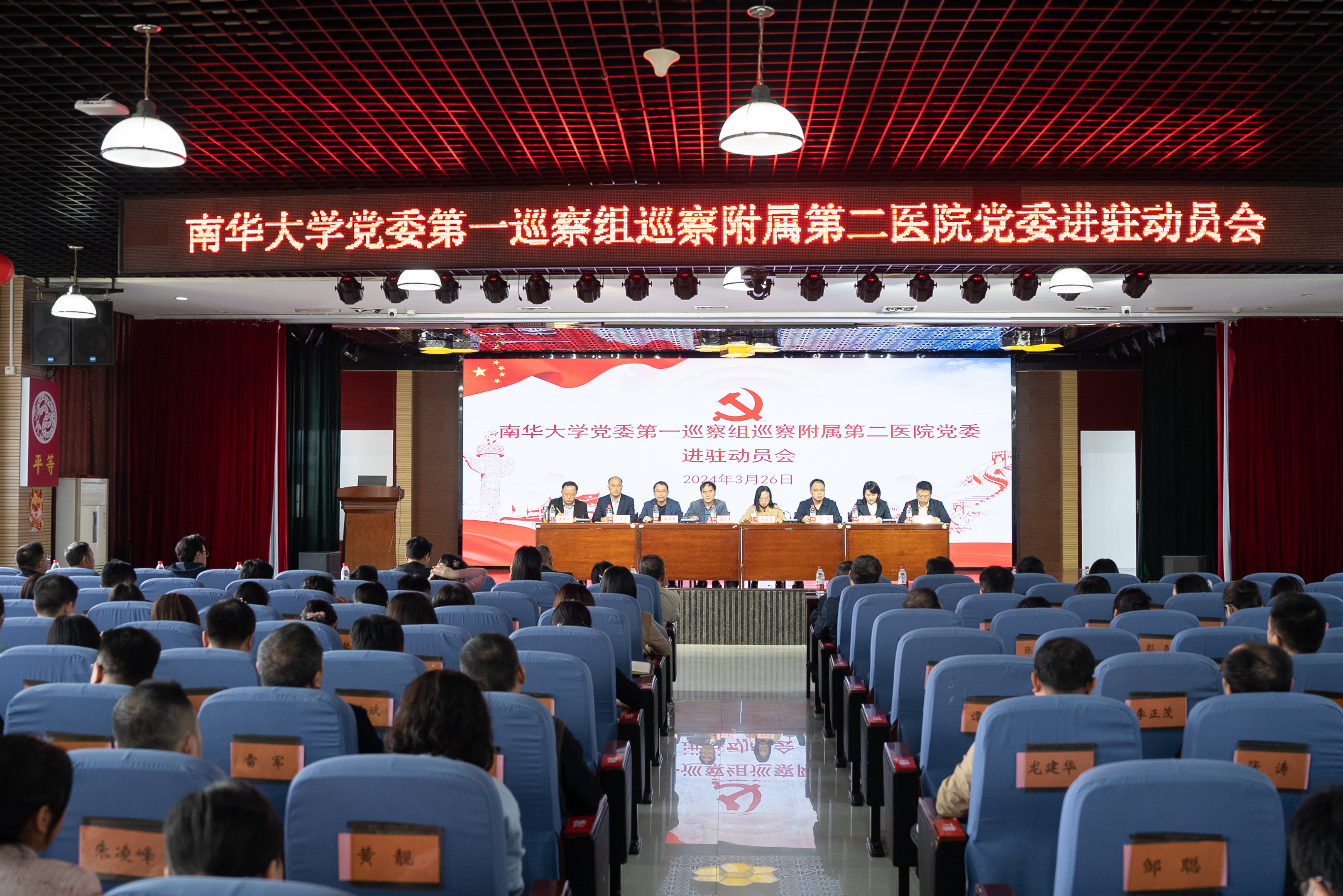 PA视讯集团官网