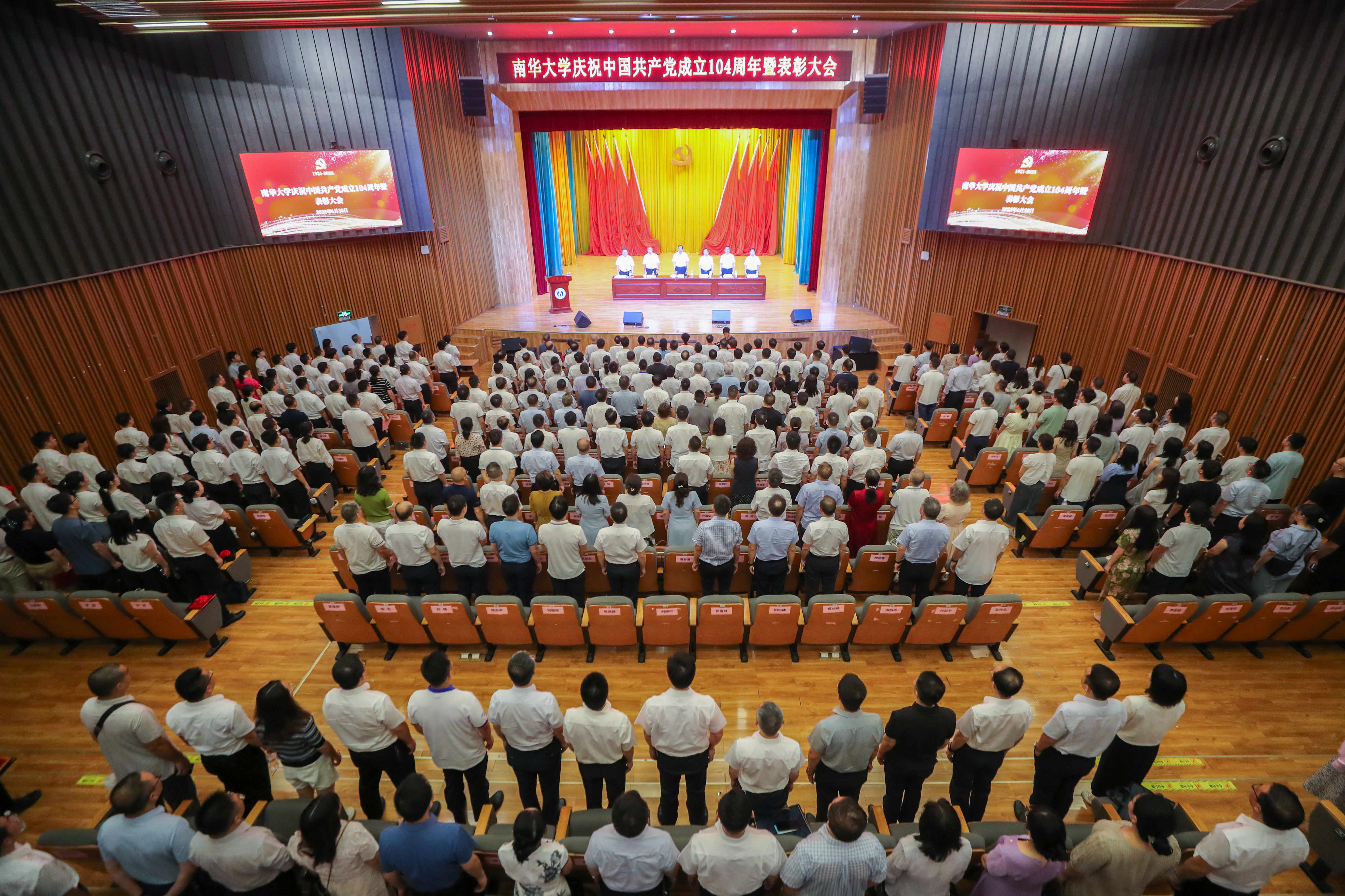 PA视讯集团官网
