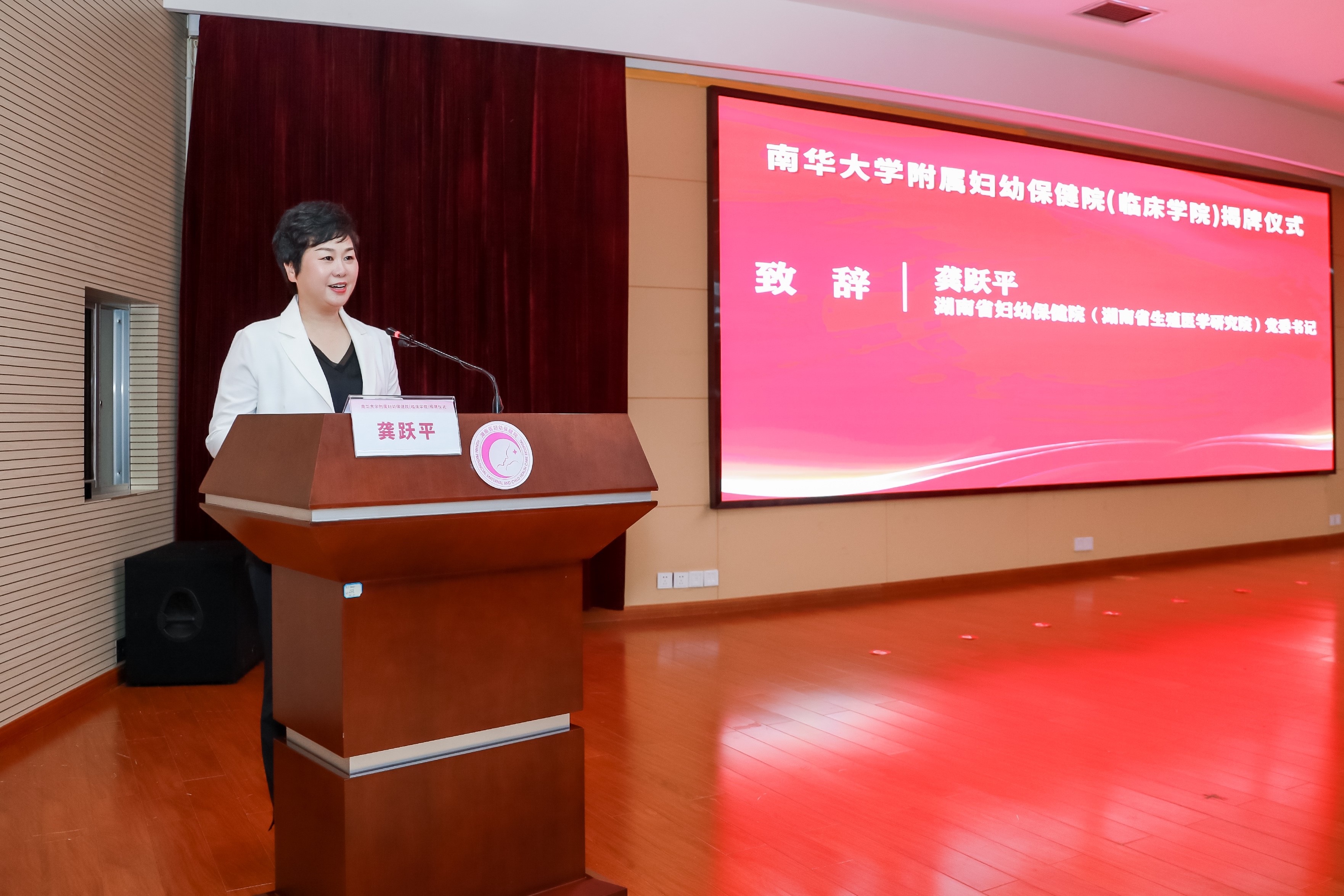 PA视讯集团官网