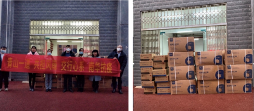 PA视讯集团官网