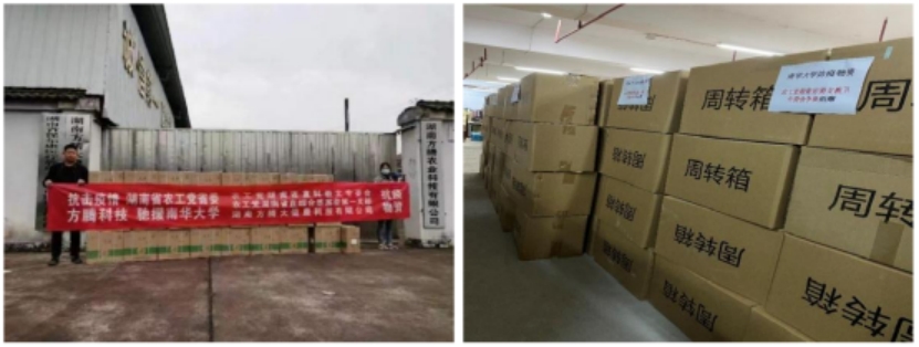 PA视讯集团官网