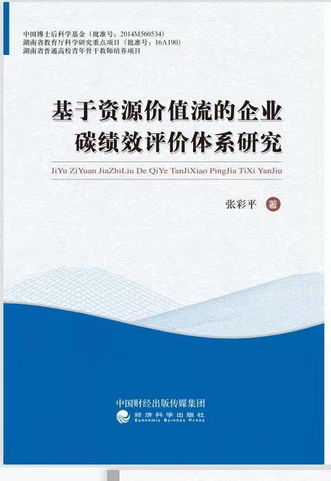 PA视讯集团官网