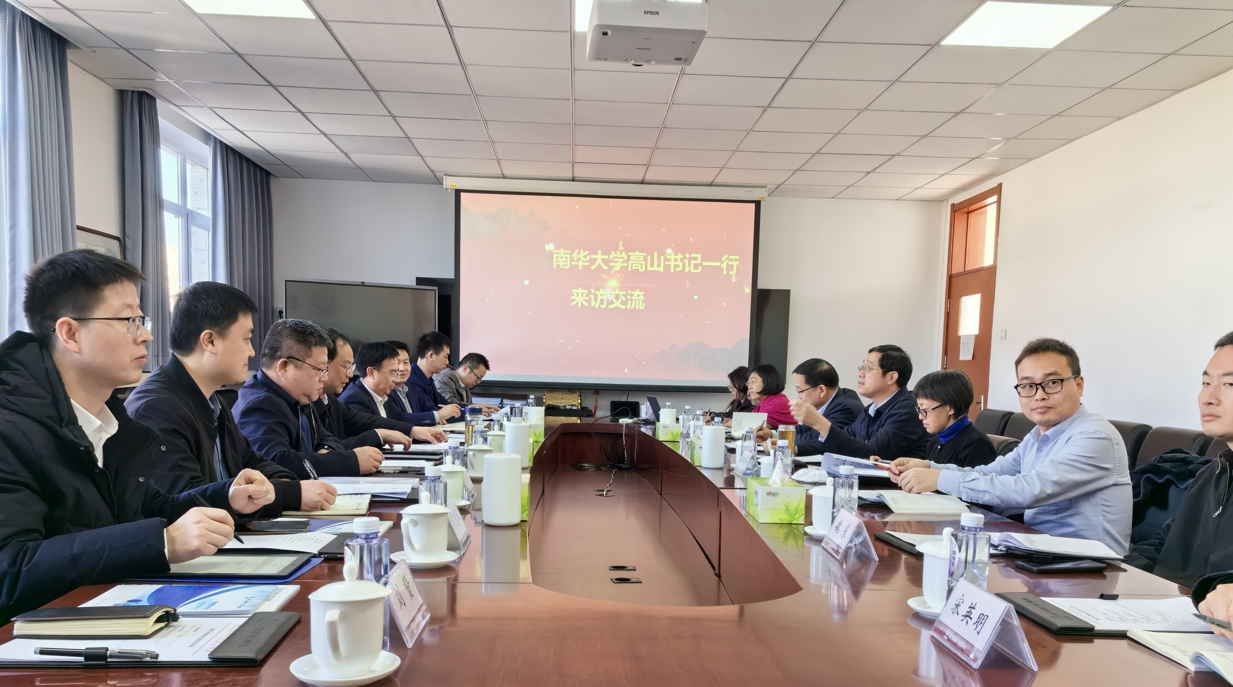 PA视讯集团官网