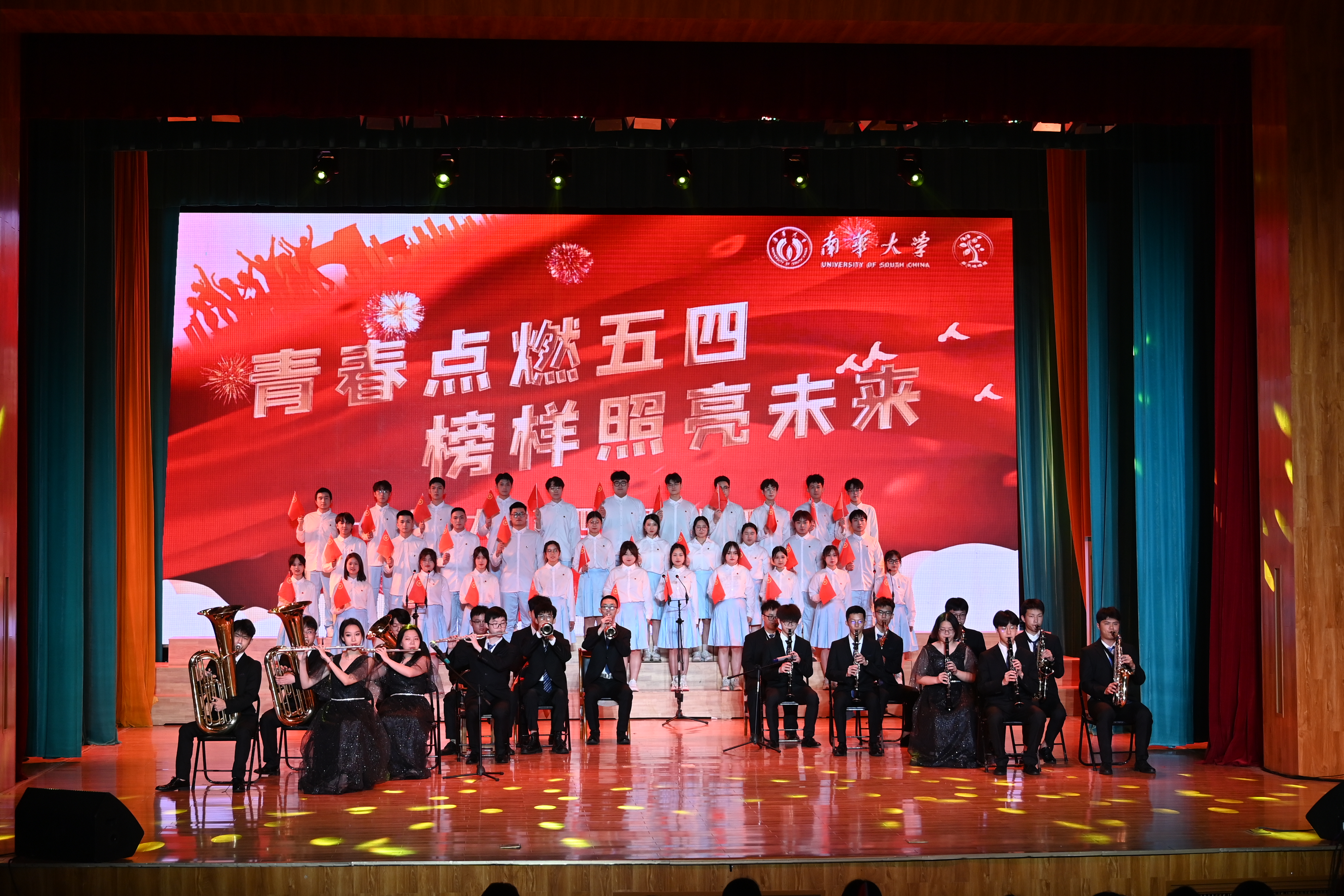 PA视讯集团官网