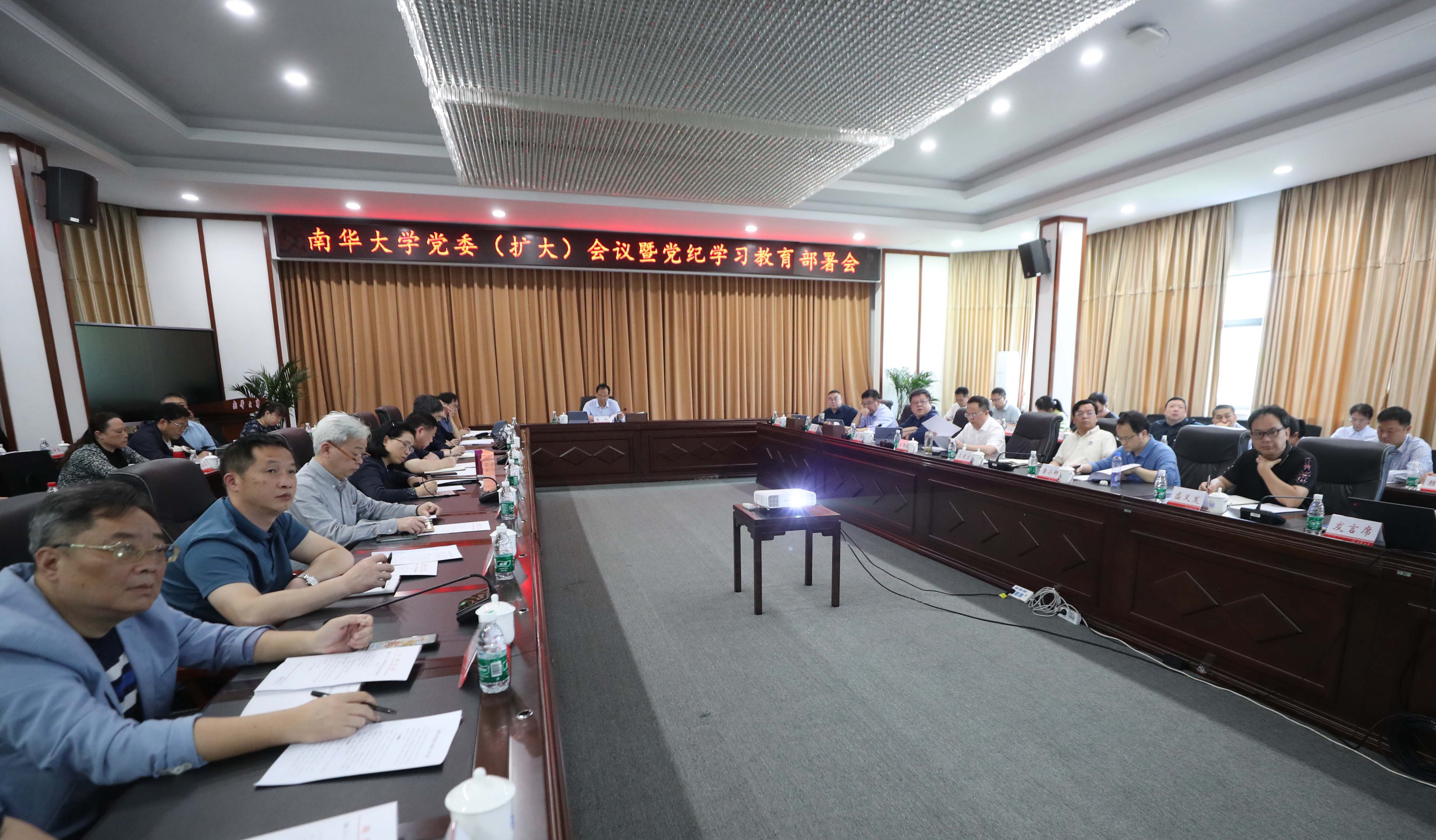 PA视讯集团官网