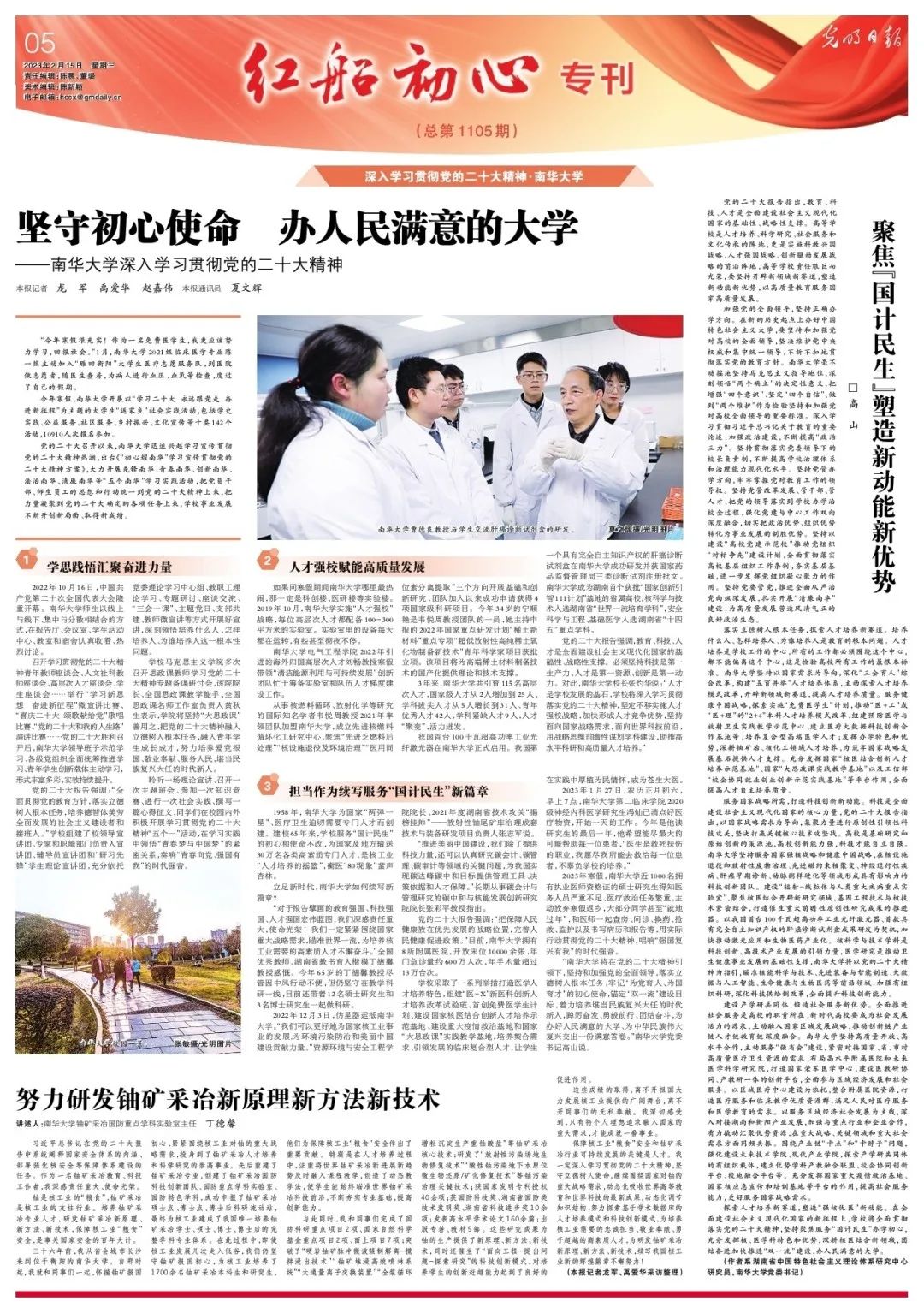 PA视讯集团官网