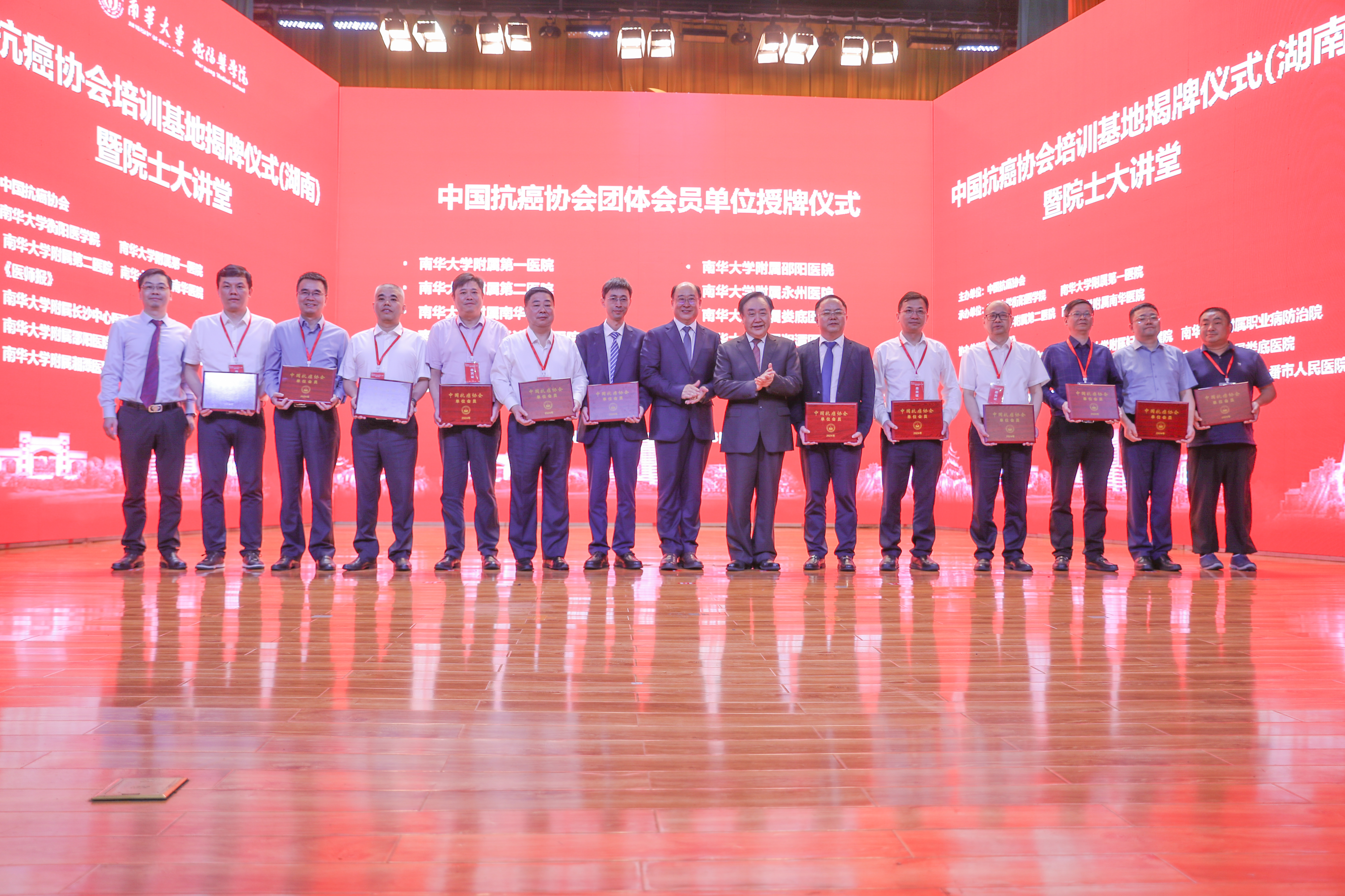 PA视讯集团官网