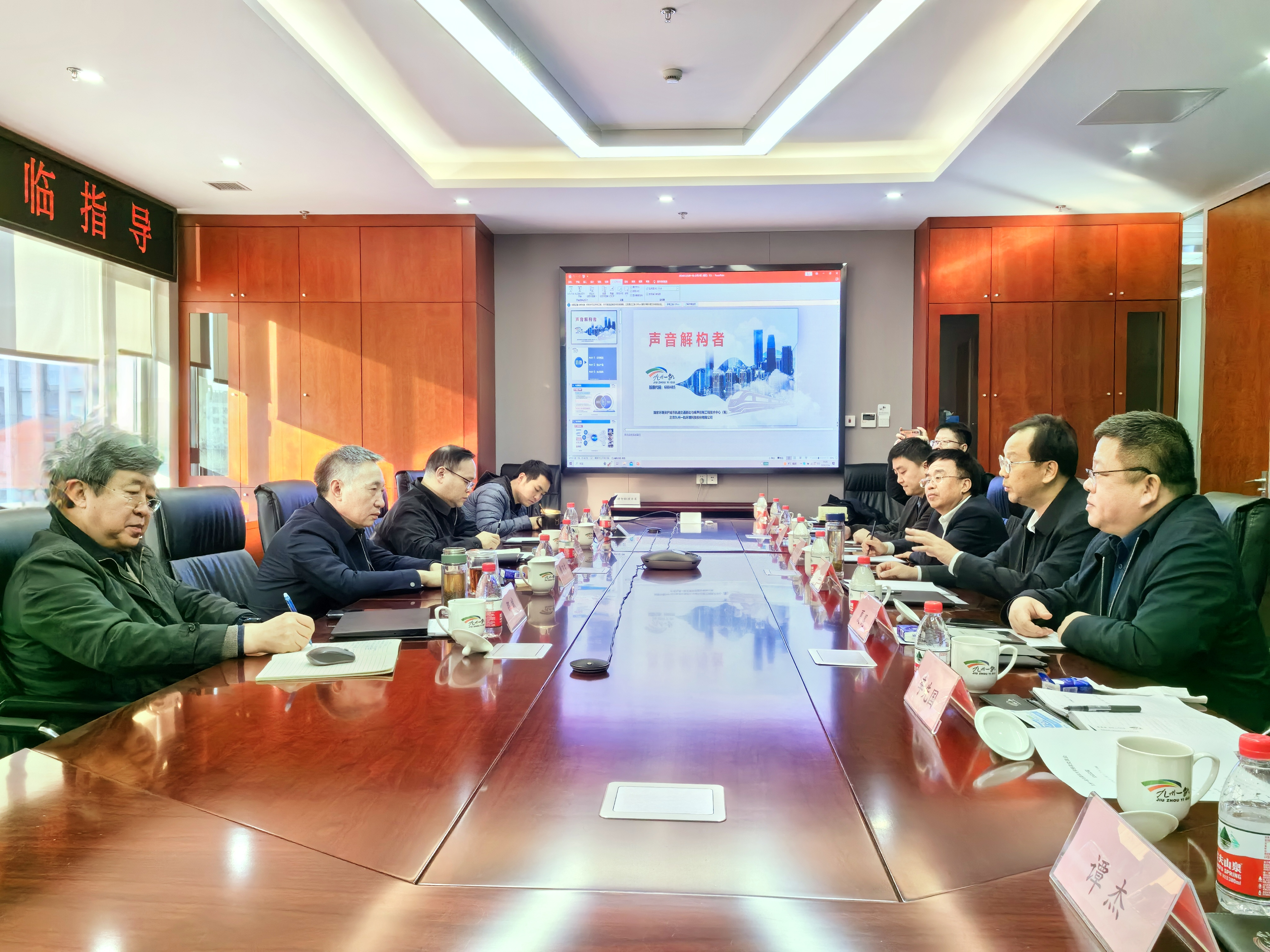 PA视讯集团官网