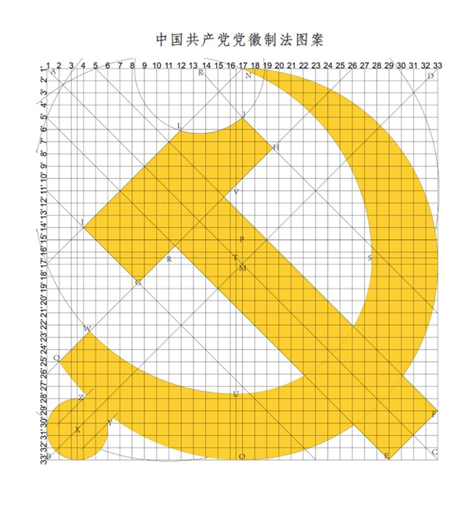 PA视讯集团官网