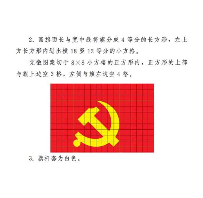 PA视讯集团官网