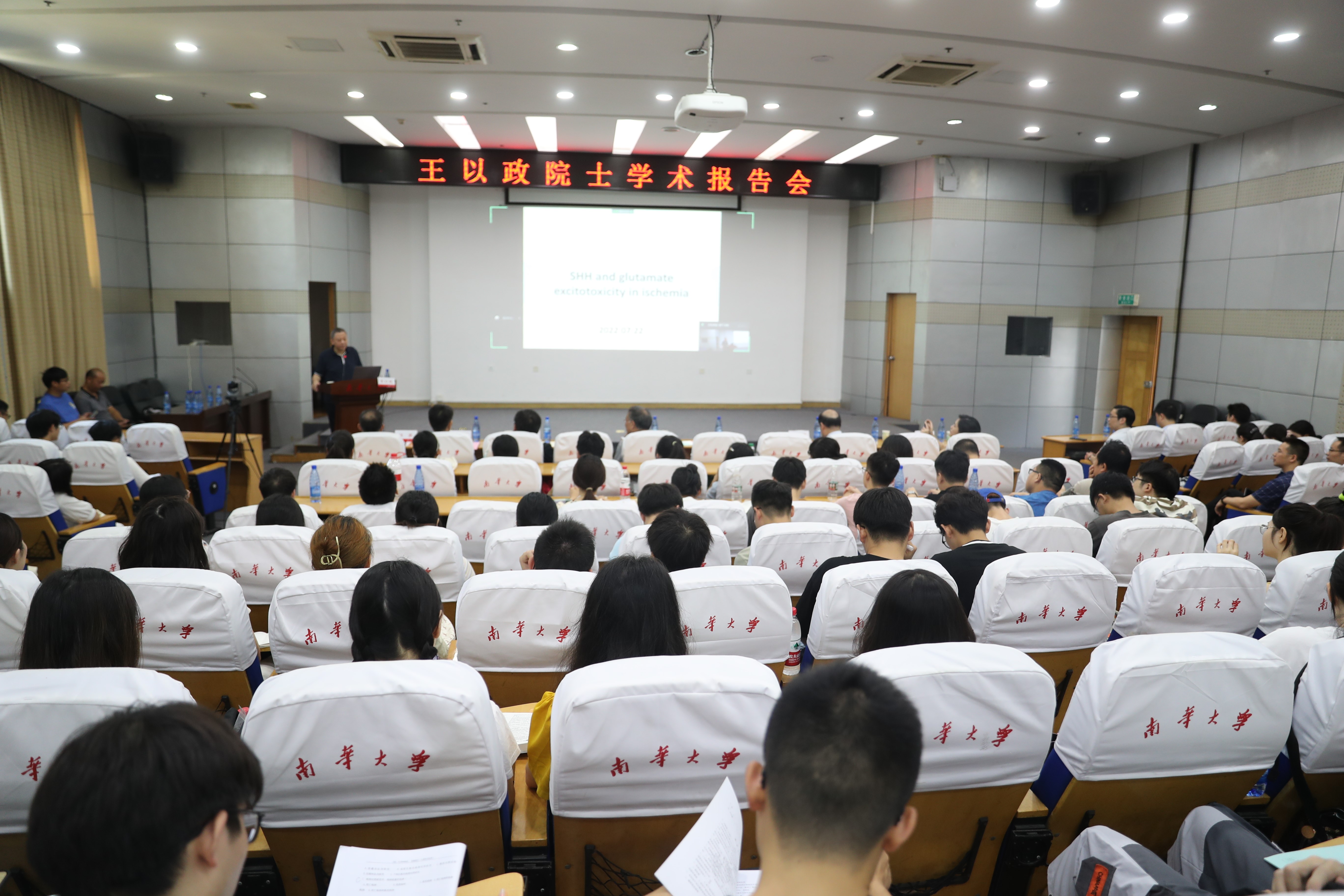 PA视讯集团官网