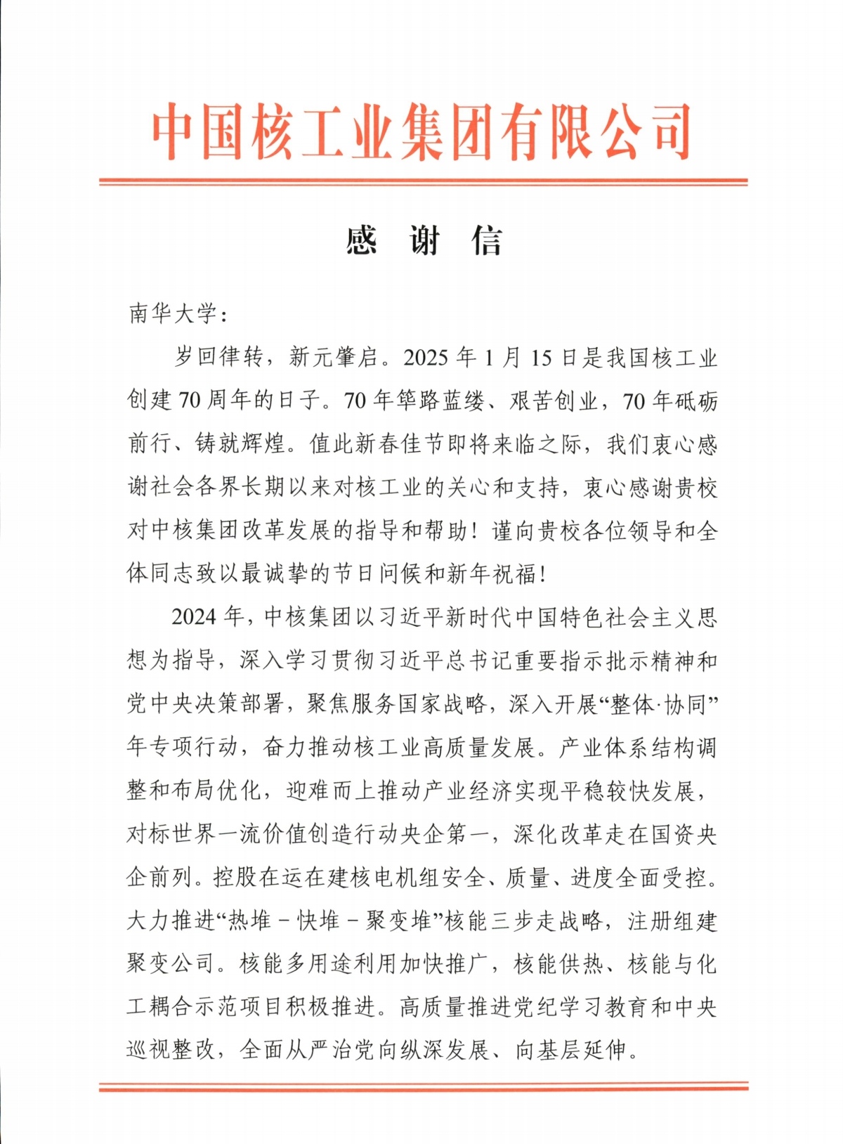 PA视讯集团官网