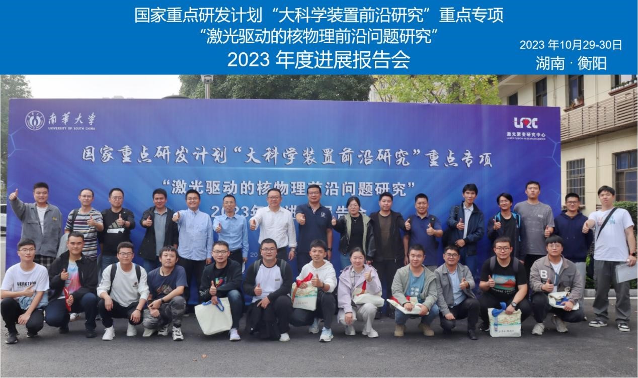 PA视讯集团官网