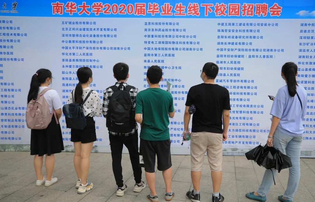 PA视讯集团官网