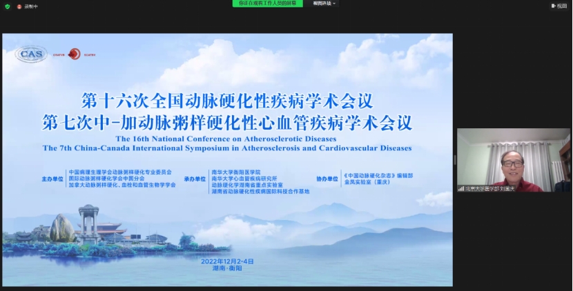 PA视讯集团官网